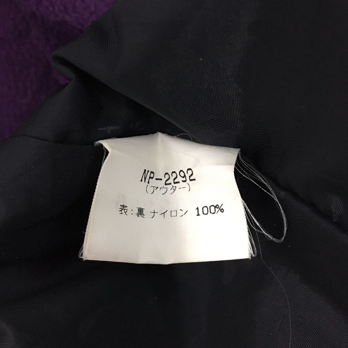 The North Face × Vintage Rare🔥🔥The North Face Zip Up Jacket Armadilla Size M Size US M / EU 48-50 / 2 - 15 Thumbnail