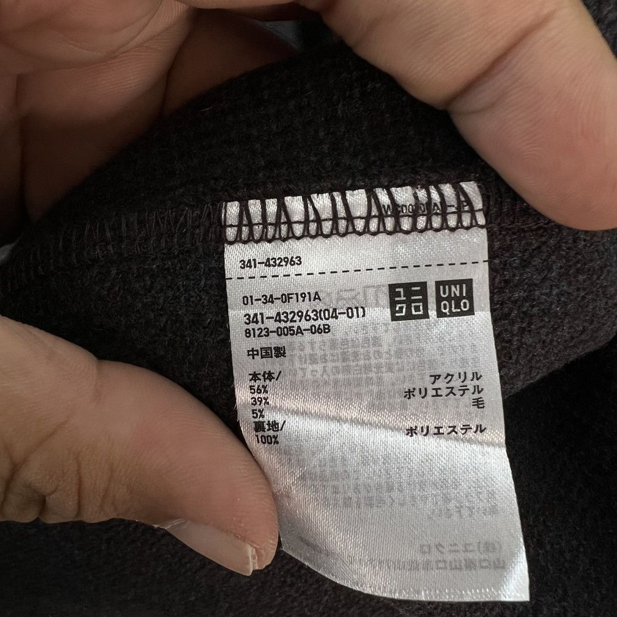Japanese Brand RARE WOOL BUTTON JACKET UNIQLO JAPAN UNDERCOVER JUN TAKASHI Size US S / EU 44-46 / 1 - 11 Thumbnail