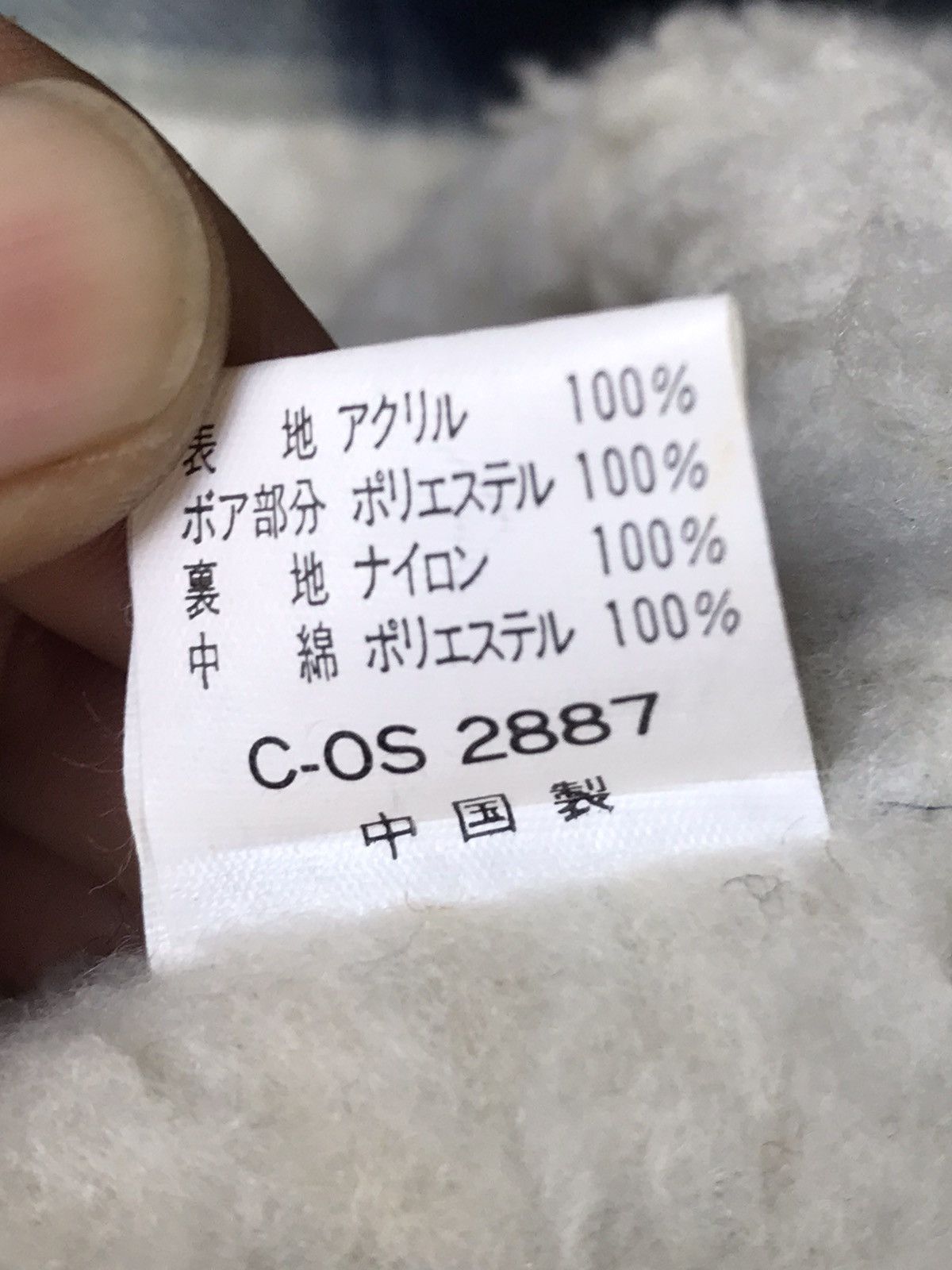 Japanese Brand Vintage Light Staff Sherpa Lining Shirt Jackets Size US M / EU 48-50 / 2 - 14 Thumbnail