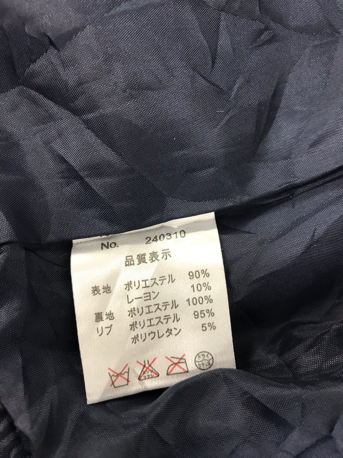 Japanese Brand Vtg Nice Claup Japanese Brand Simple Versity Jacket Woll Size US L / EU 52-54 / 3 - 7 Thumbnail