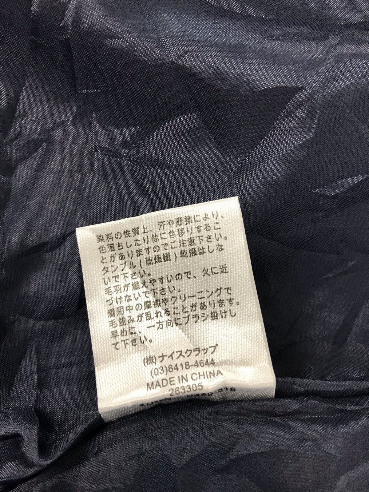 Japanese Brand Vtg Nice Claup Japanese Brand Simple Versity Jacket Woll Size US L / EU 52-54 / 3 - 8 Thumbnail
