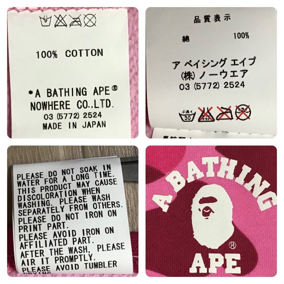 Bape × Nigo BAPE College Logo Sweat Mini Scarf Muffler pink camo ape Size ONE SIZE - 5 Thumbnail