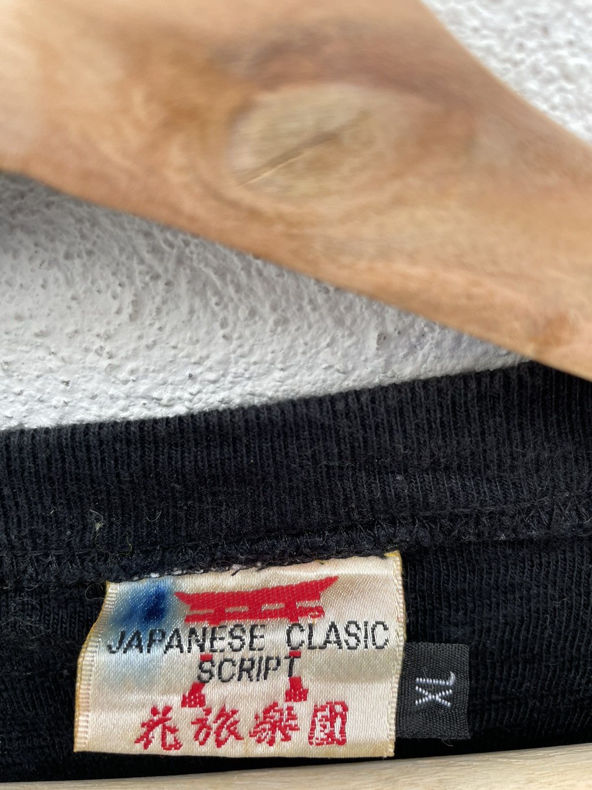 Other Japanese Classic Script Dragon Embroidered T Shirt Size US XL / EU 56 / 4 - 9 Thumbnail