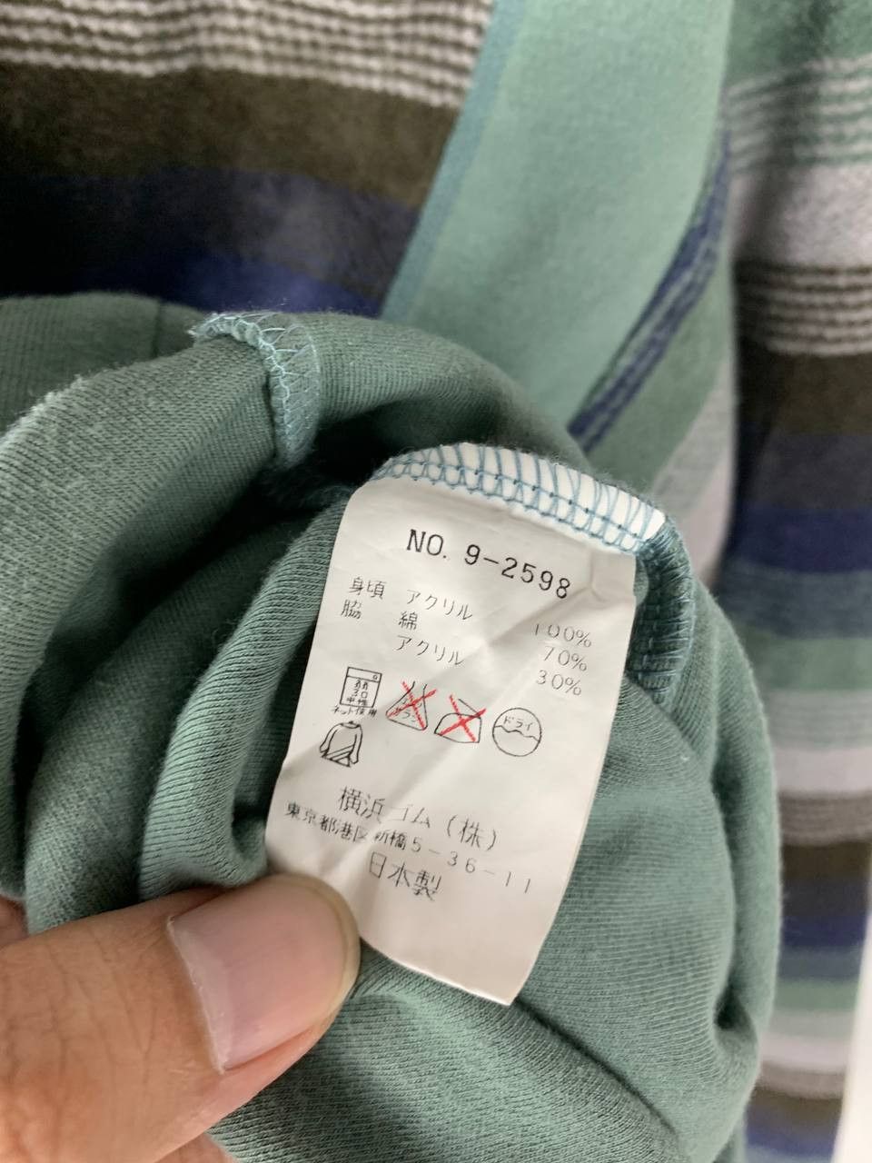 Japanese Brand PRGR Fleece Striped Sweater Size US M / EU 48-50 / 2 - 7 Thumbnail