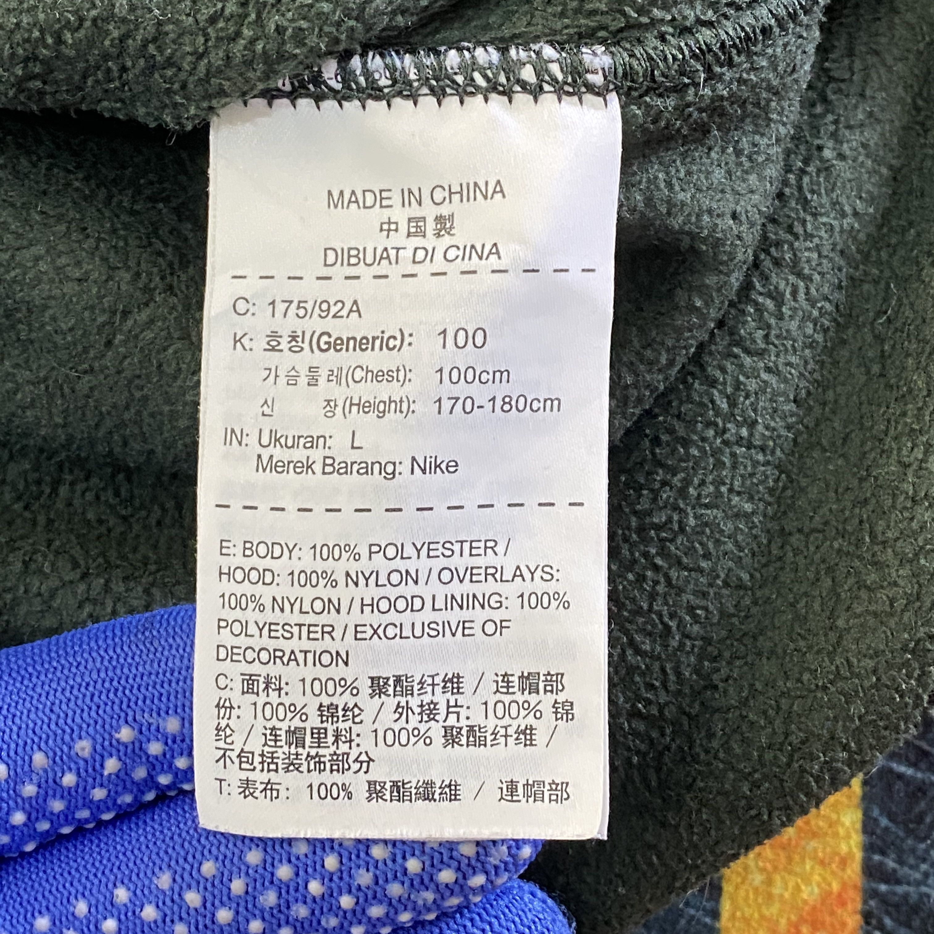 Nike Nike Sherpa Fleece Hoodies Sweater Size US L / EU 52-54 / 3 - 6 Thumbnail