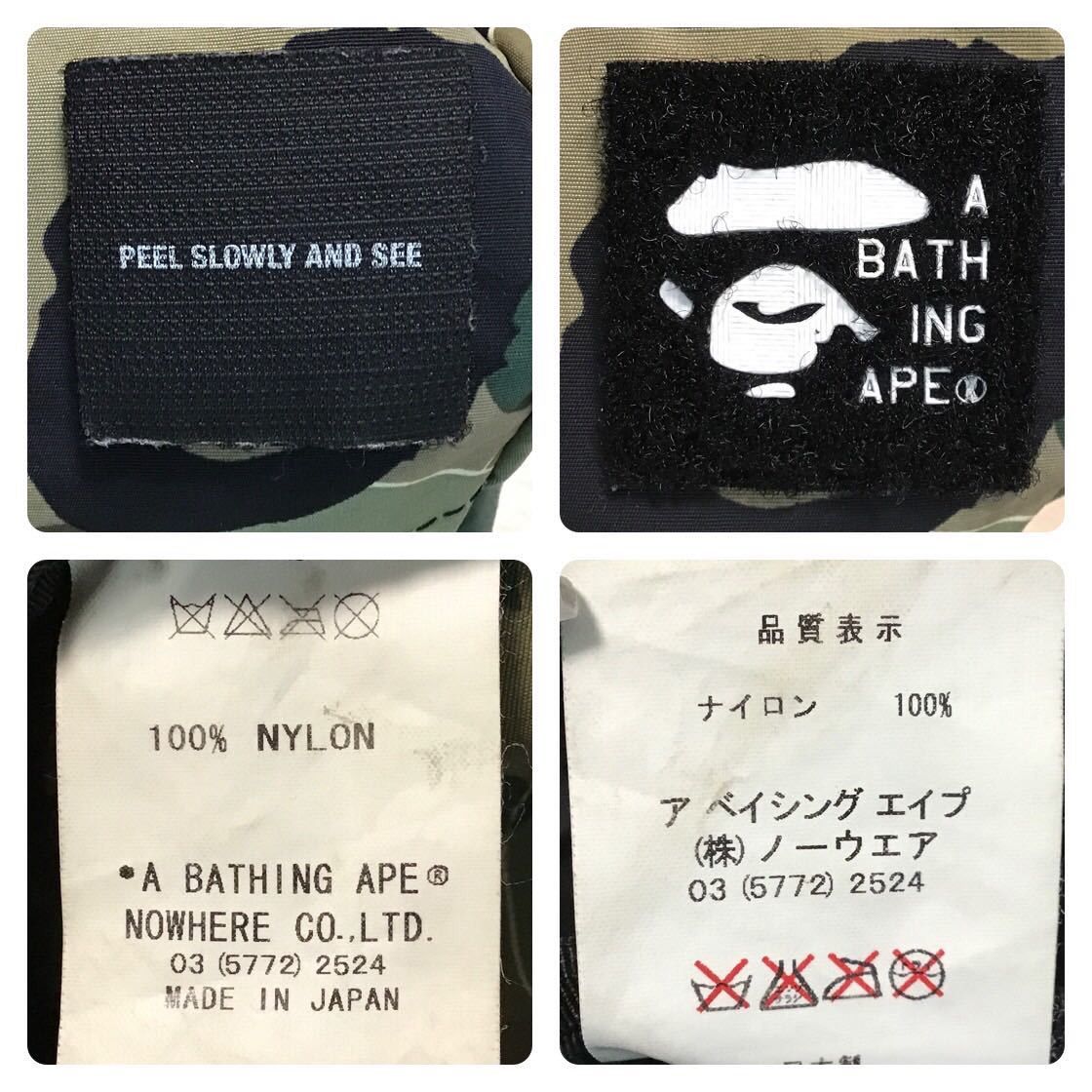 Bape × Kaws BAPE × kaws waist bag bendy 1st camo a bathing ape NIGO Size ONE SIZE - 8 Thumbnail