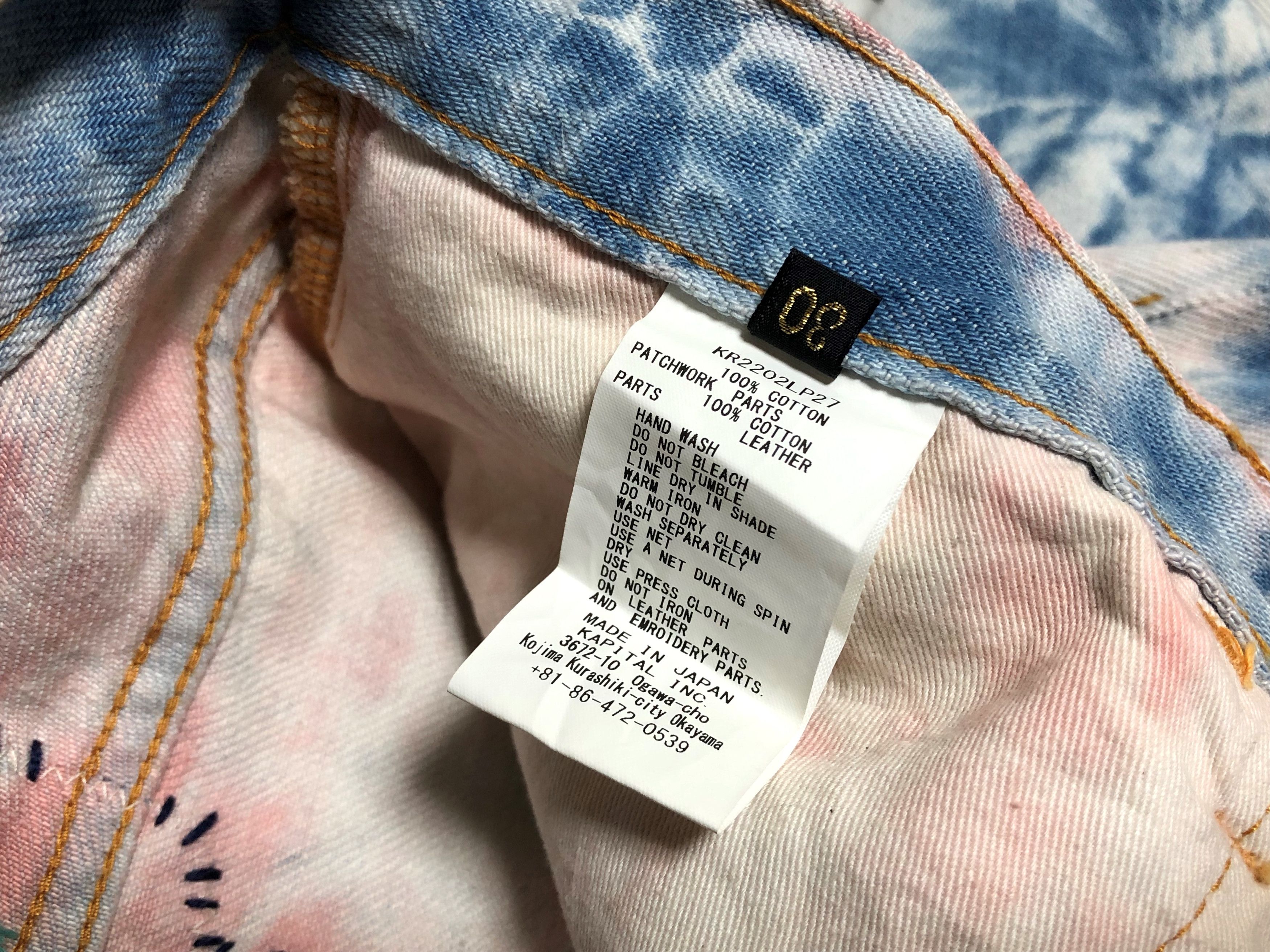 Kapital Kapital 12.5oz Crazy Papillon flared jeans denim tie dye 30 Size US 30 / EU 46 - 6 Thumbnail