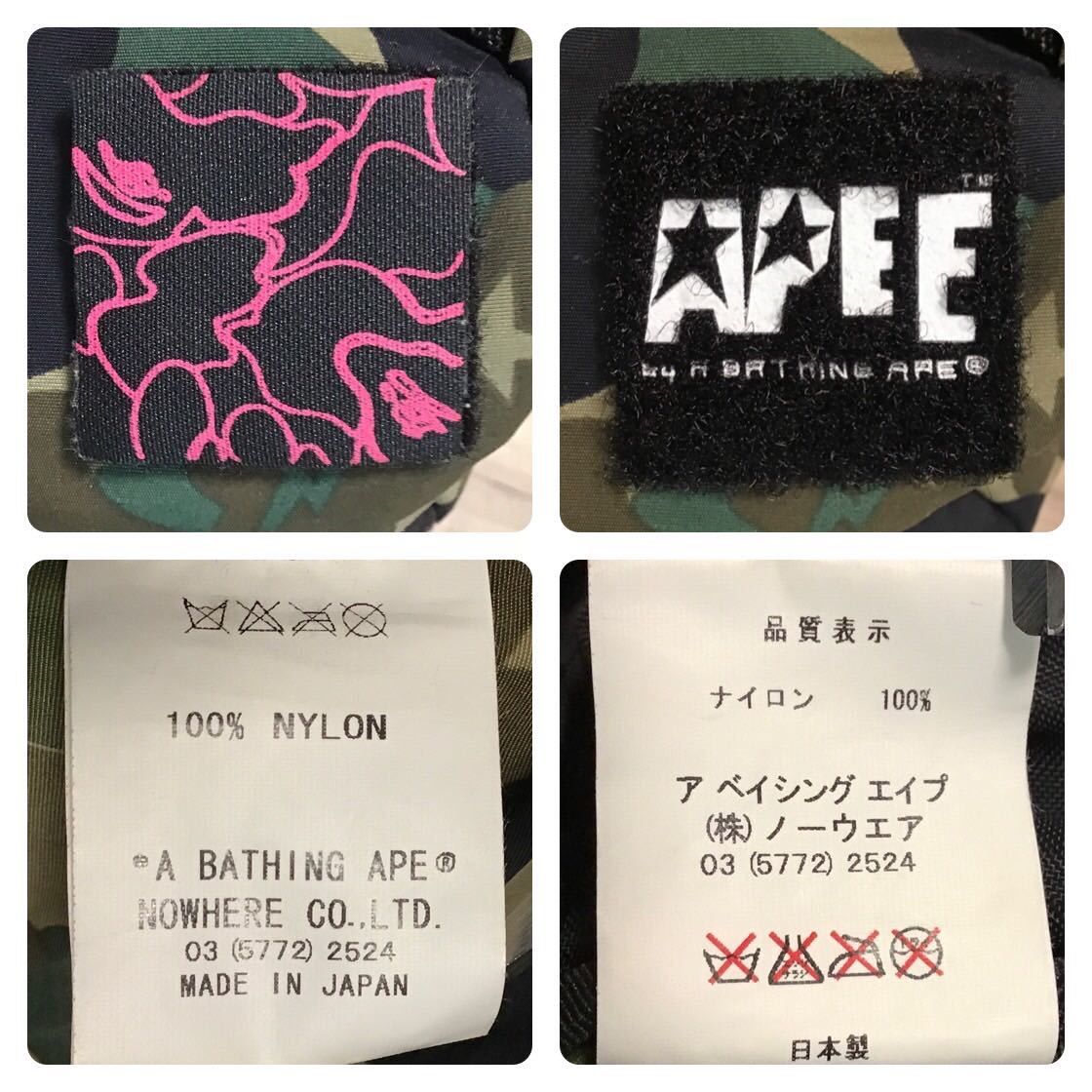 Bape × Kaws BAPE × KAWS waist bag bendy 1st camo a bathing ape NIGO Size ONE SIZE - 8 Thumbnail