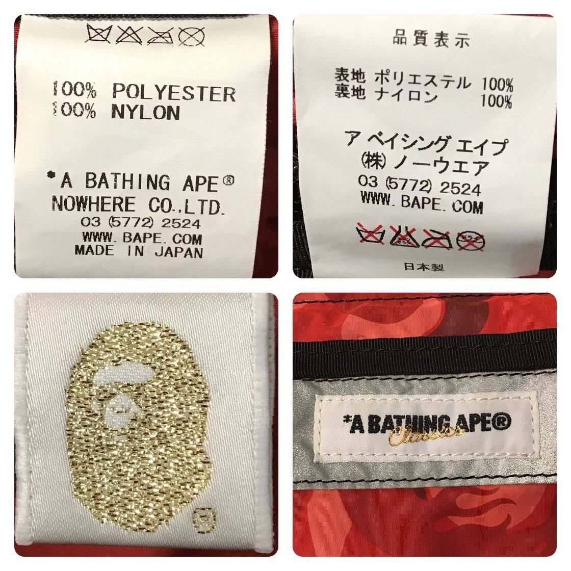 Bape × Nigo BAPE waist bag fire camo red a bathing ape flame NIGO Size ONE SIZE - 8 Thumbnail