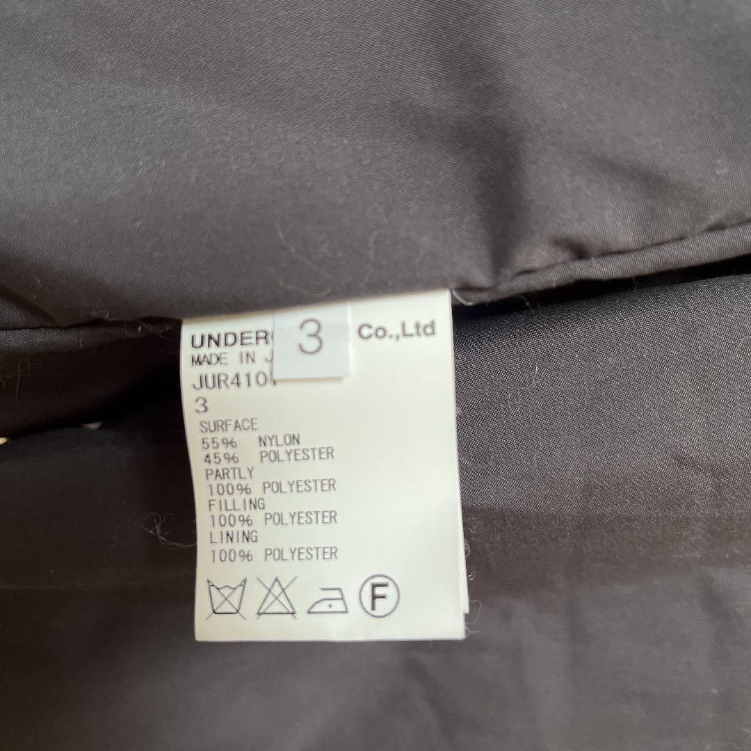 Undercover AW16 Nylon Panel Hiking Jacket Size US L / EU 52-54 / 3 - 9 Thumbnail