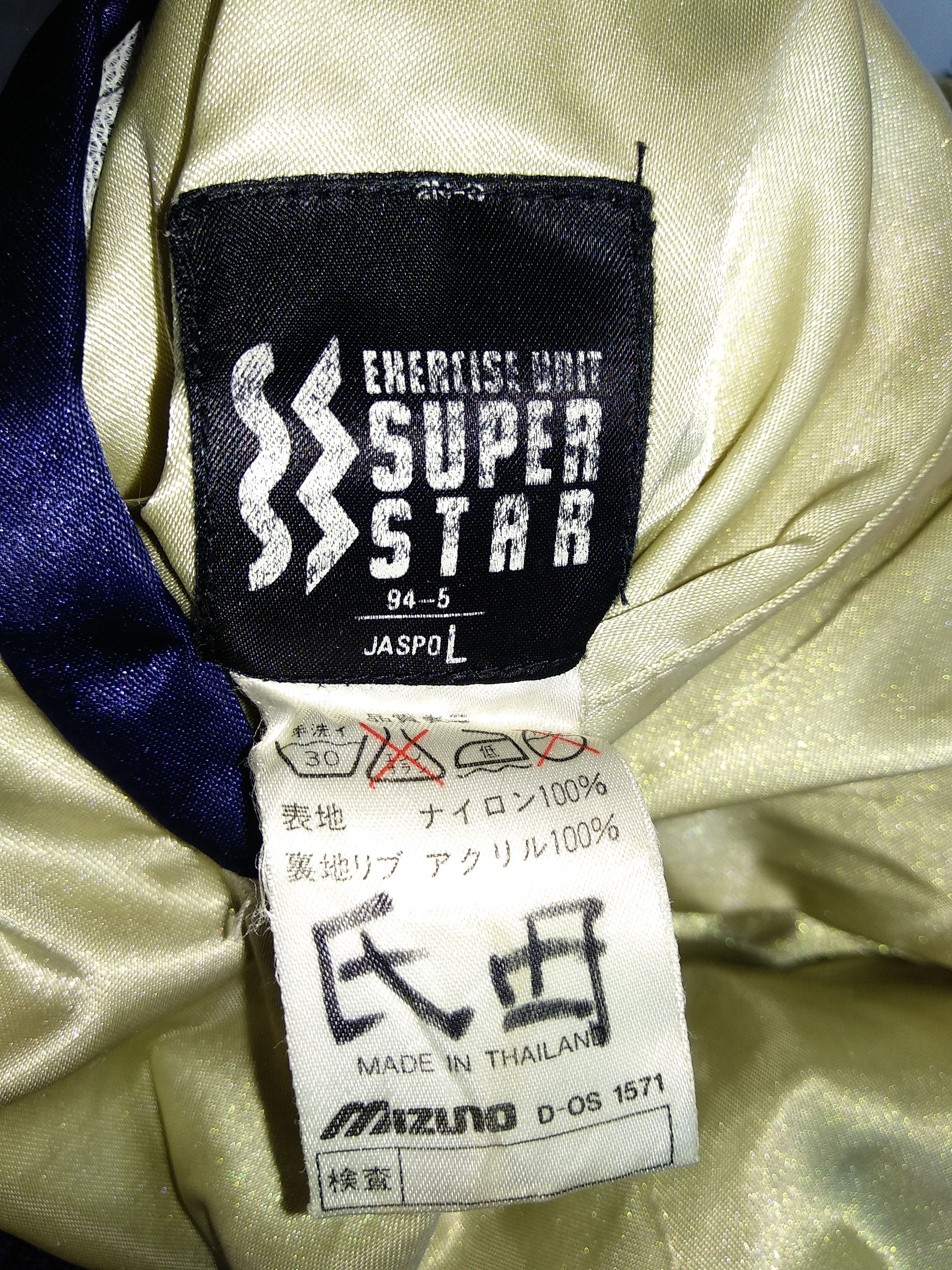 Japanese Brand Vintage Super Star Exercise Unit Riversible Jacket,Size L Size US L / EU 52-54 / 3 - 7 Thumbnail