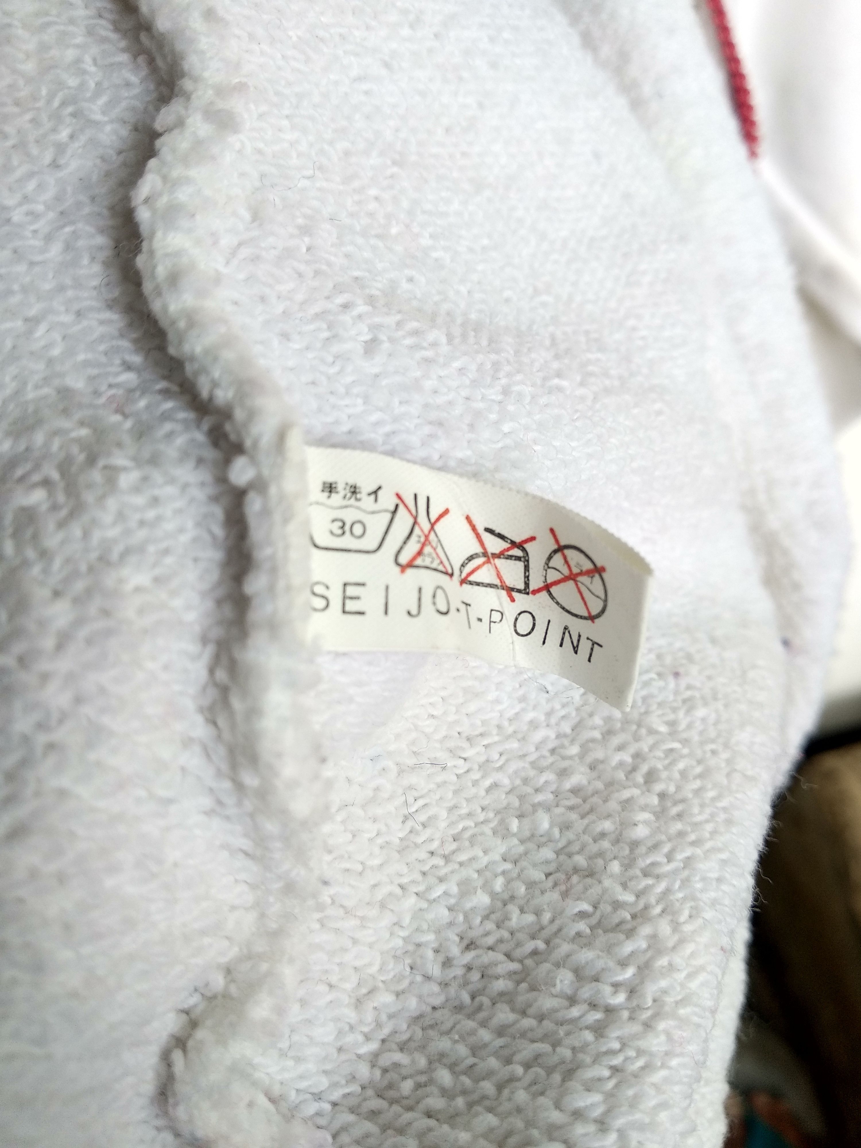 Sports Specialties Vintage T.Point Seijo University Hockey Team Hoodie. Size US M / EU 48-50 / 2 - 7 Thumbnail