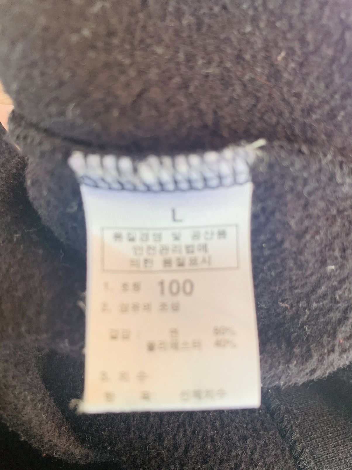 The North Face The North Face Hoodie/Size L/Dark Blue Colour Size US L / EU 52-54 / 3 - 7 Thumbnail