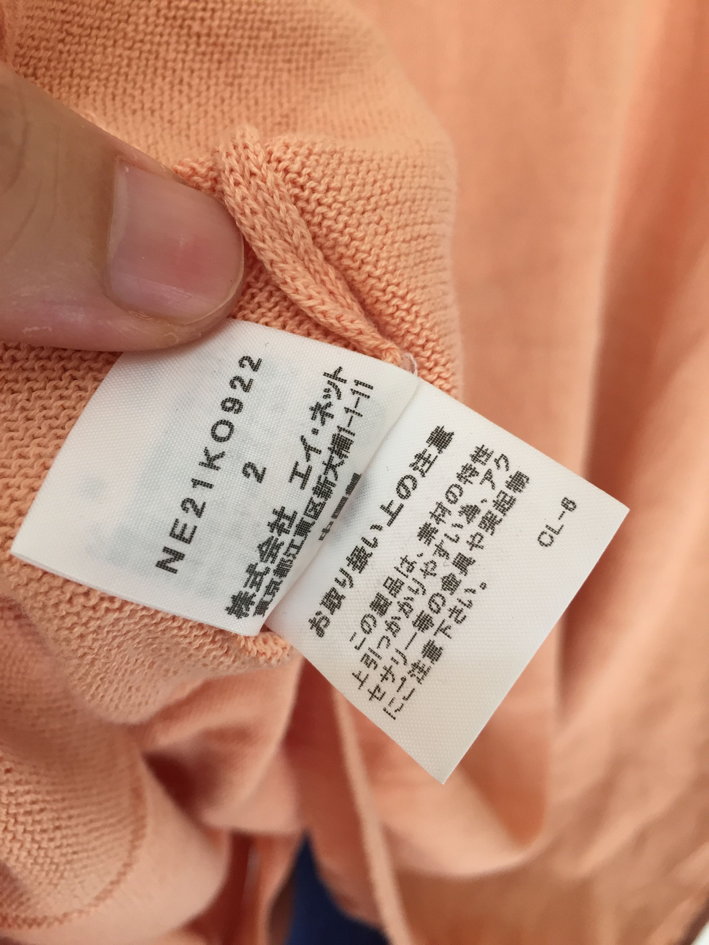 Ne-Net Ne-Net By Issey Miyake bear intarsia cardigan Size M / US 6-8 / IT 42-44 - 9 Thumbnail