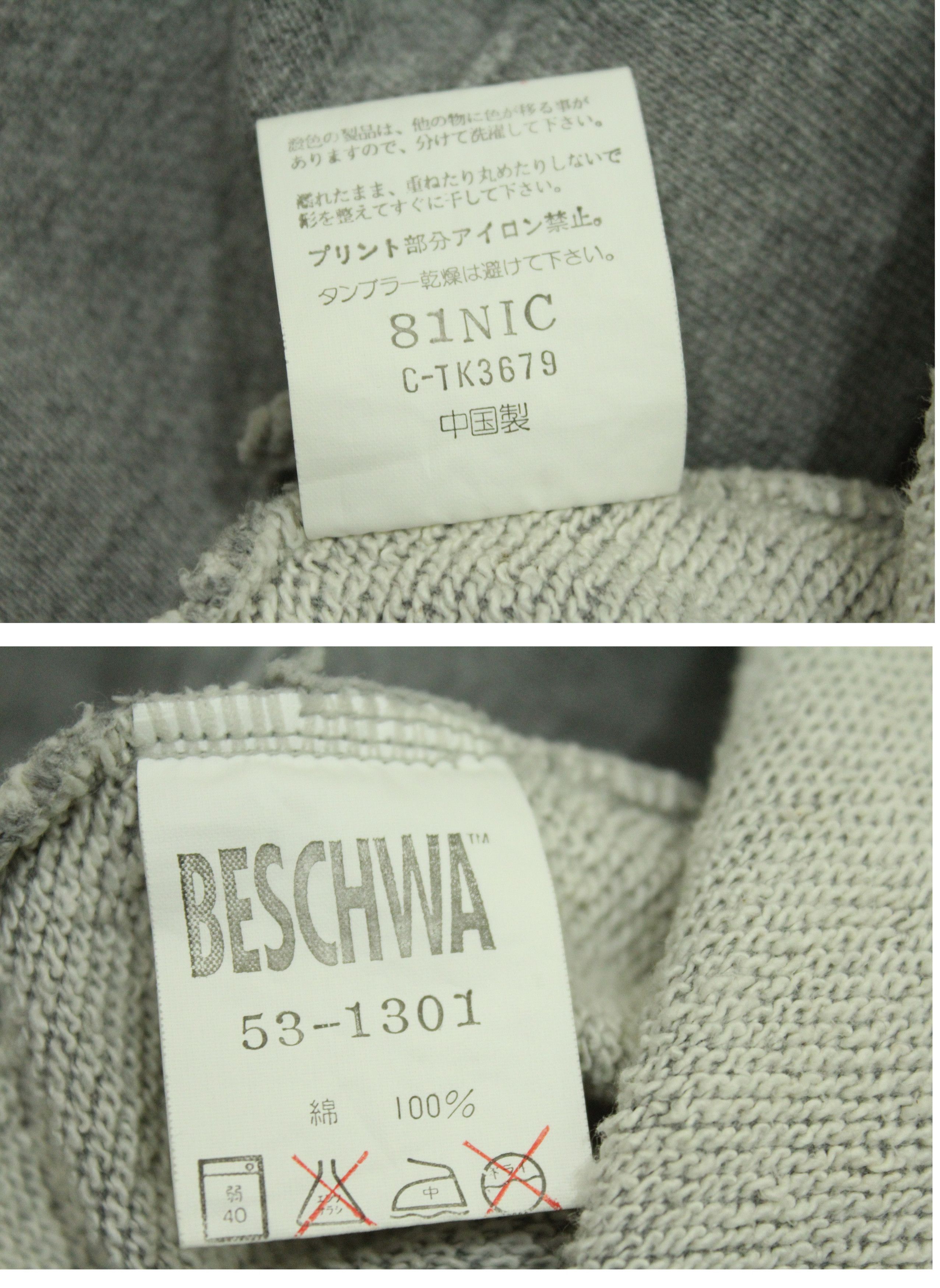 Japanese Brand × Vintage Vintage BESCHWA Sweatshirt Big Logo Spell Out Alien Size US M / EU 48-50 / 2 - 6 Thumbnail