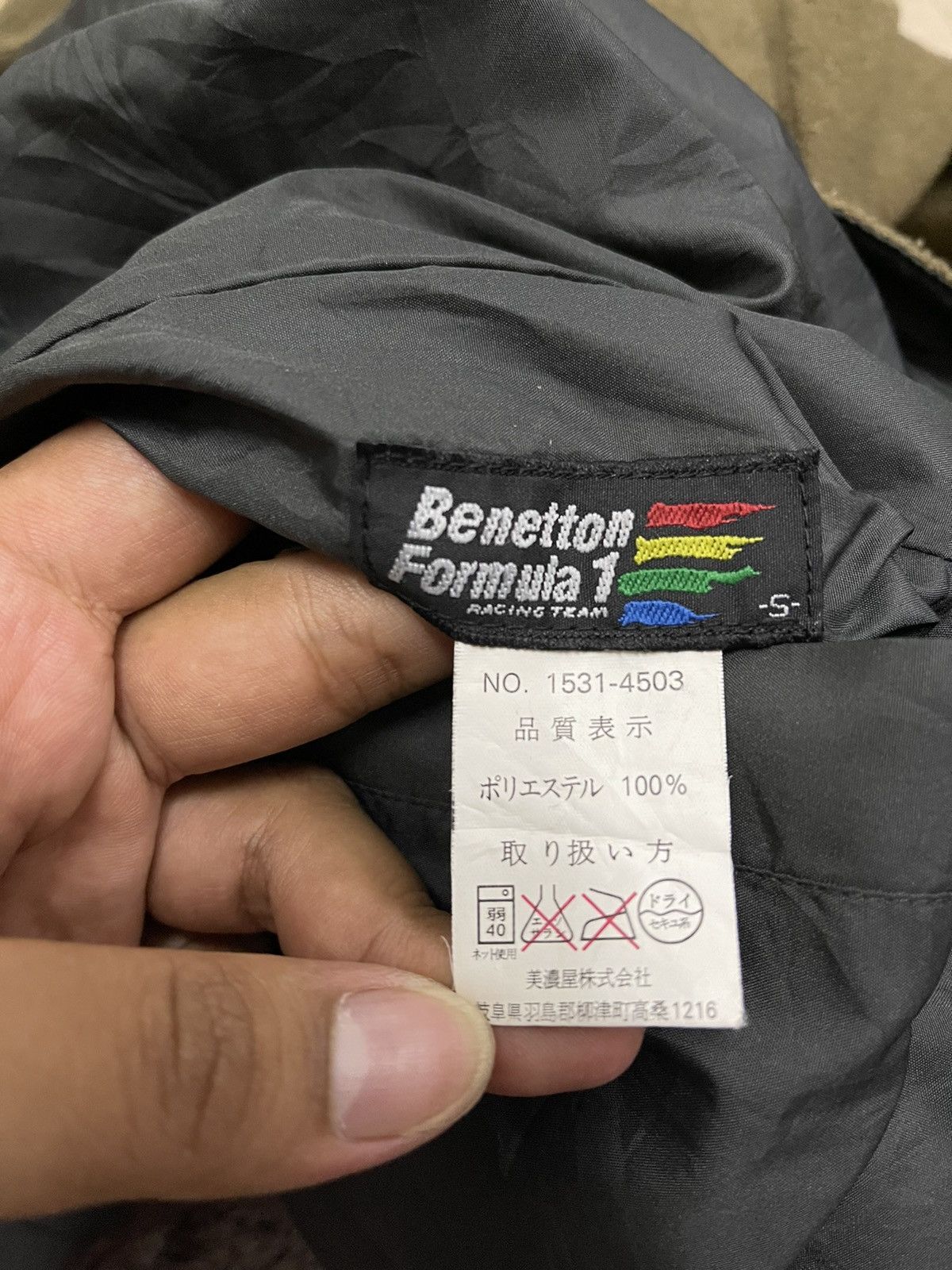 Benetton × Vintage Vintage Benetton Formula 1 Half Zip Anorak Reversible Jacket Size US S / EU 44-46 / 1 - 14 Thumbnail