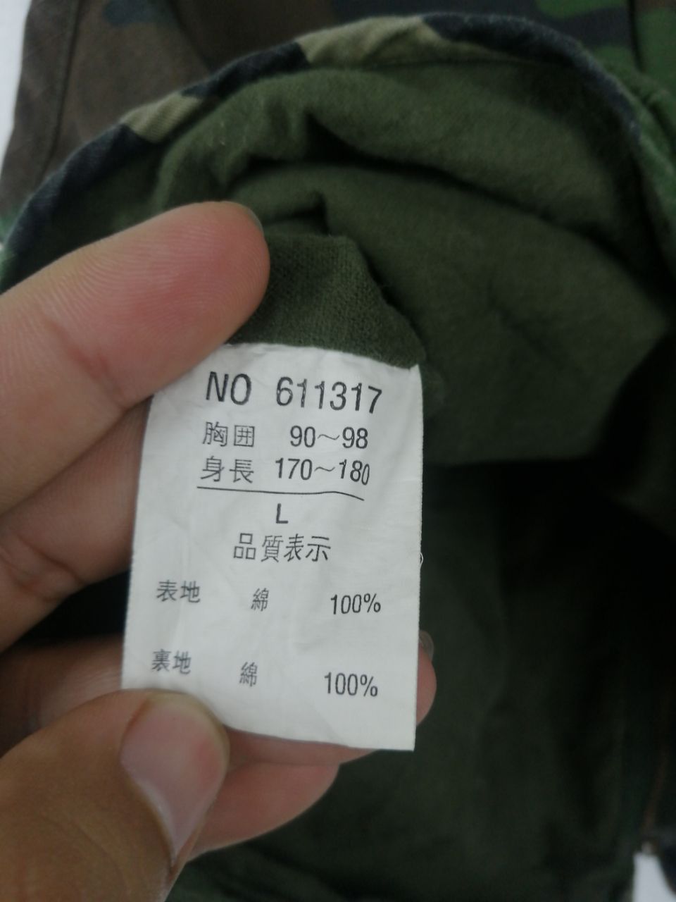 Japanese Brand Tactical Manphoto Camo Vest Size US L / EU 52-54 / 3 - 10 Thumbnail