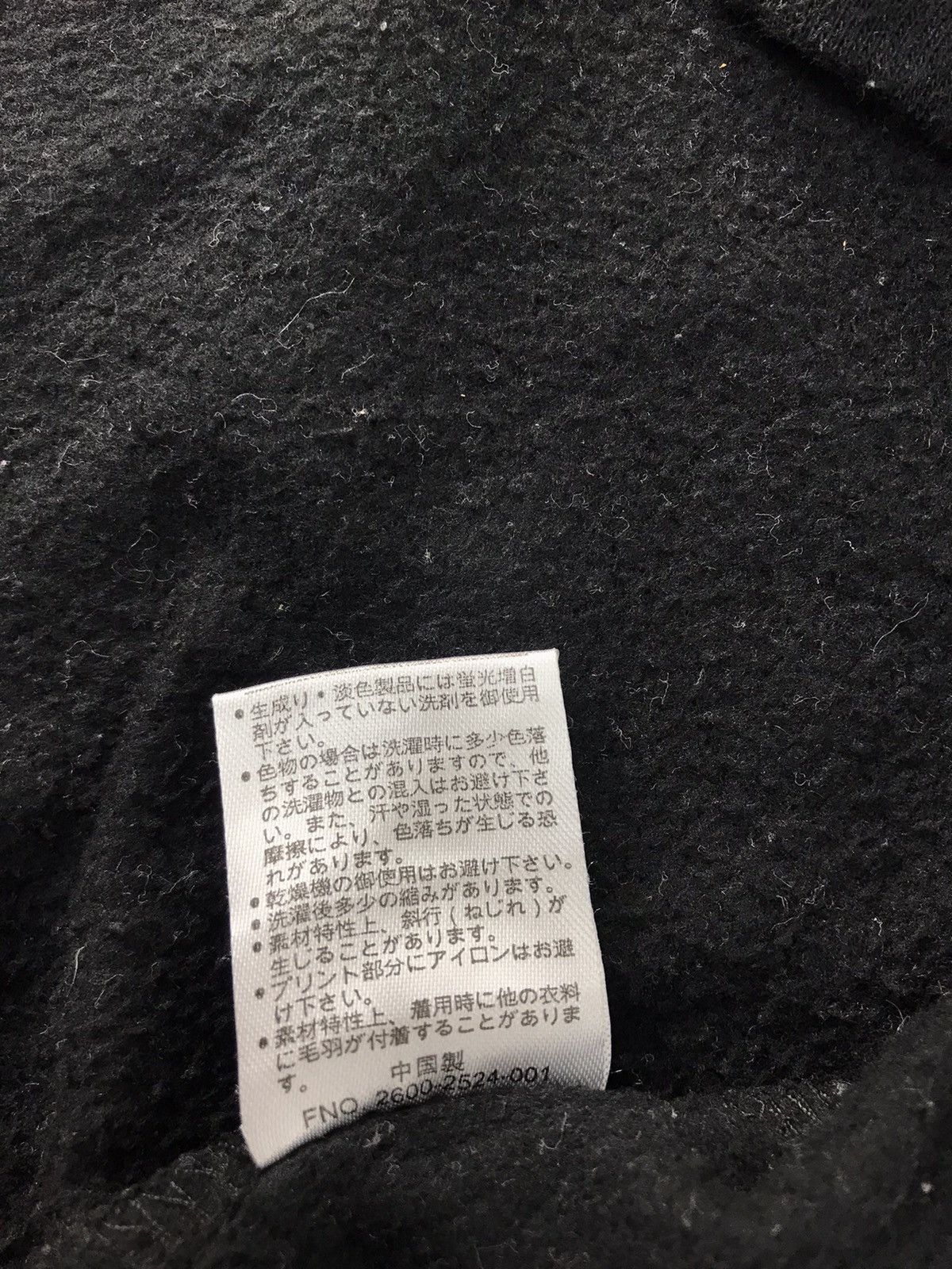 Renoma × Vintage U.P Renoma Uniforme Prestige Esprit Big Logo Spell Out Size L / US 10 / IT 46 - 7 Thumbnail