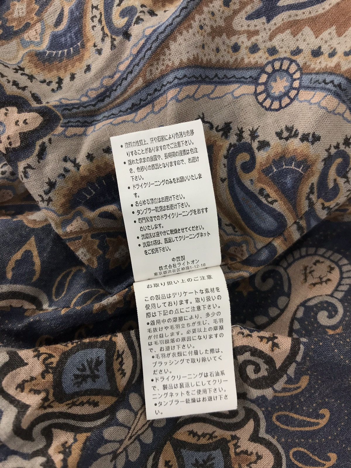 Japanese Brand Vintage Flash Report Multi Zipper Woll Style Size US S / EU 44-46 / 1 - 10 Thumbnail