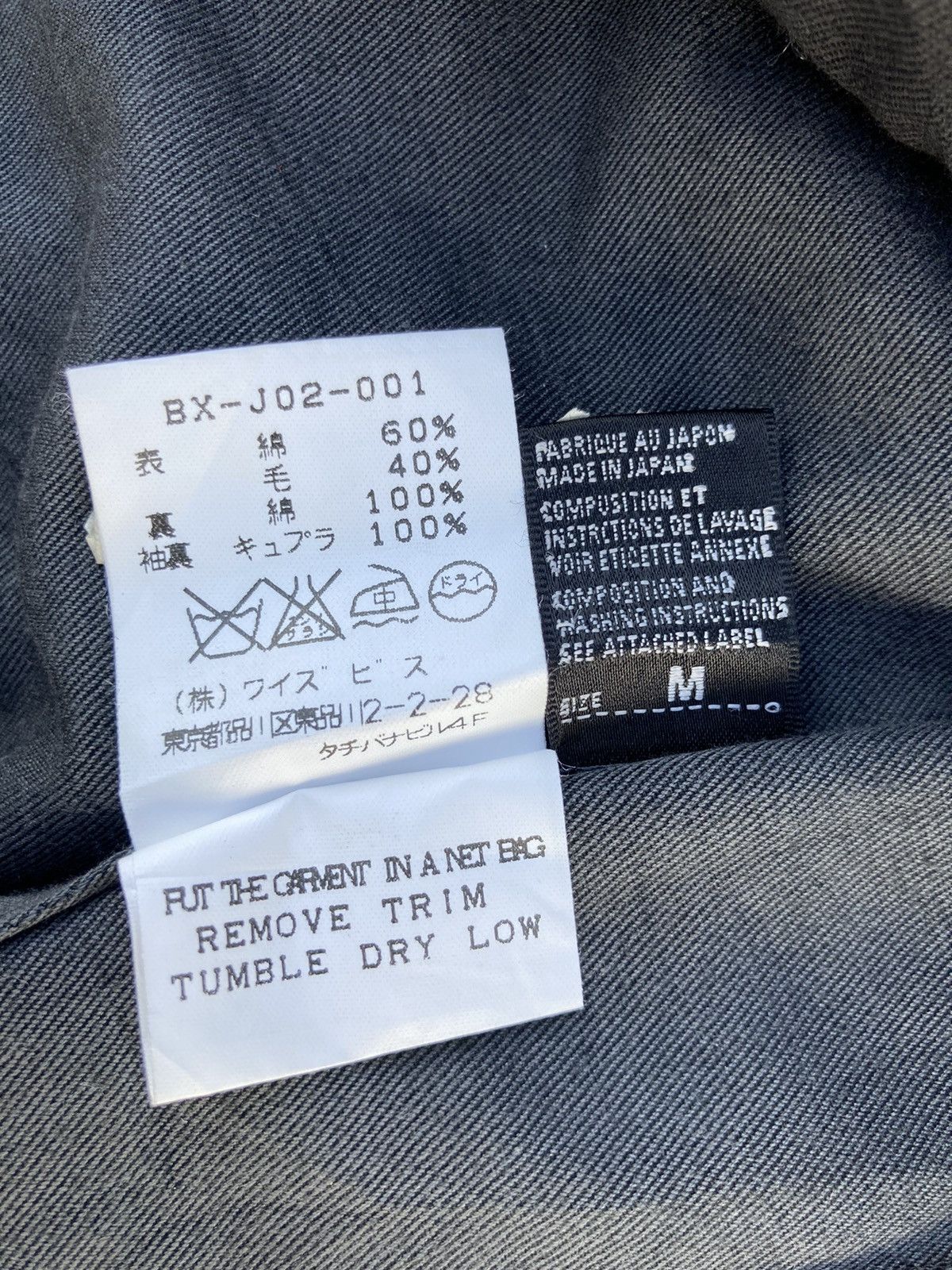 Yohji Yamamoto Yohji Yamamoto Y’s Bis Limi Jacket Size US M / EU 48-50 / 2 - 7 Thumbnail