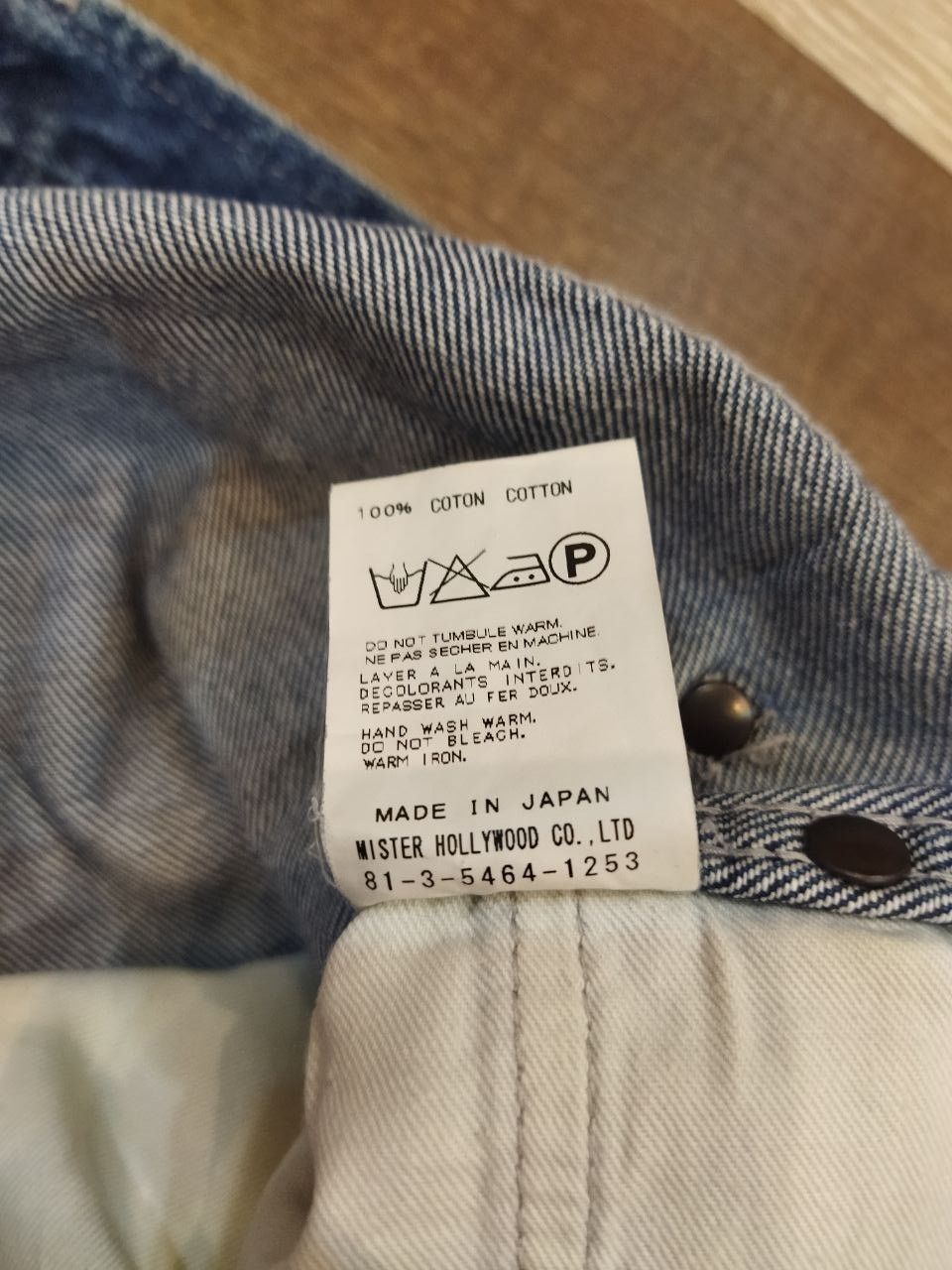 N.Hoolywood N. Hoolywood Limited Jeans Size US 31 - 7 Thumbnail
