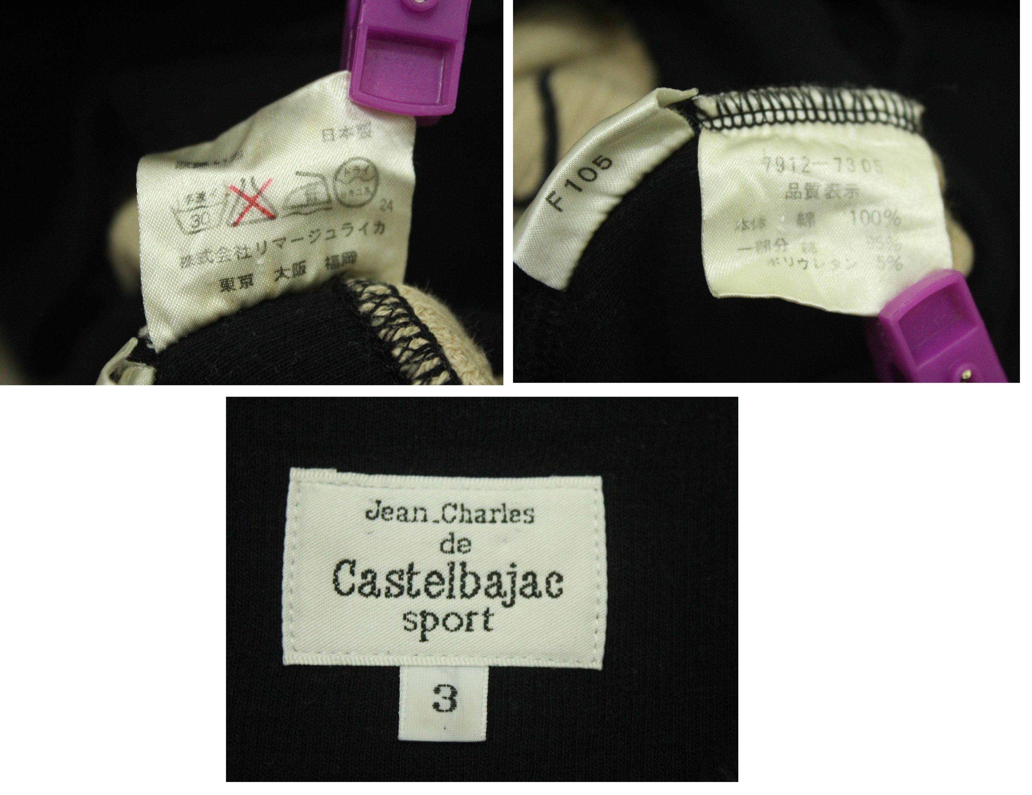 Cartoon Network × Japanese Brand × Jean Charles De Castelbajac Jean Charles De Castelbajac Sweatshirt Embroidered Logo Size US L / EU 52-54 / 3 - 11 Thumbnail