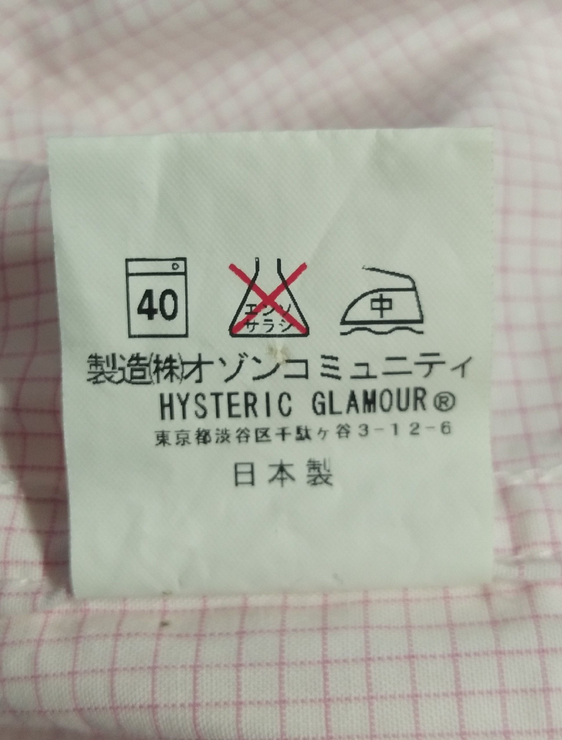 Hysteric Glamour HYSTERIC GLAMOUR PEARL SNAP BUTTON WESTERN SHIRT Size US M / EU 48-50 / 2 - 9 Thumbnail
