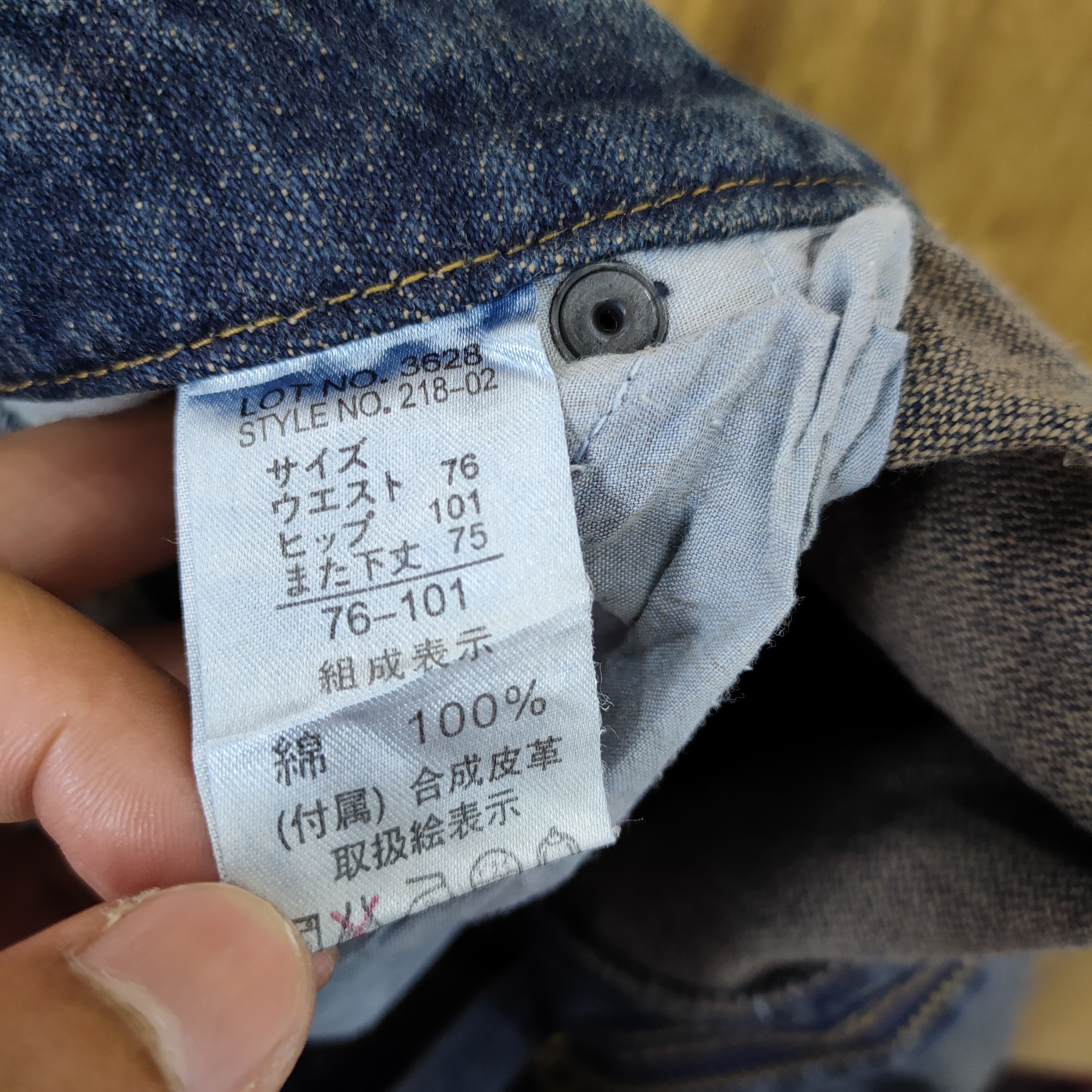 Japanese Brand LIVRE CLAIRE PARACHUTE FLARE JEANS PANTS Size US 32 / EU 48 - 12 Thumbnail