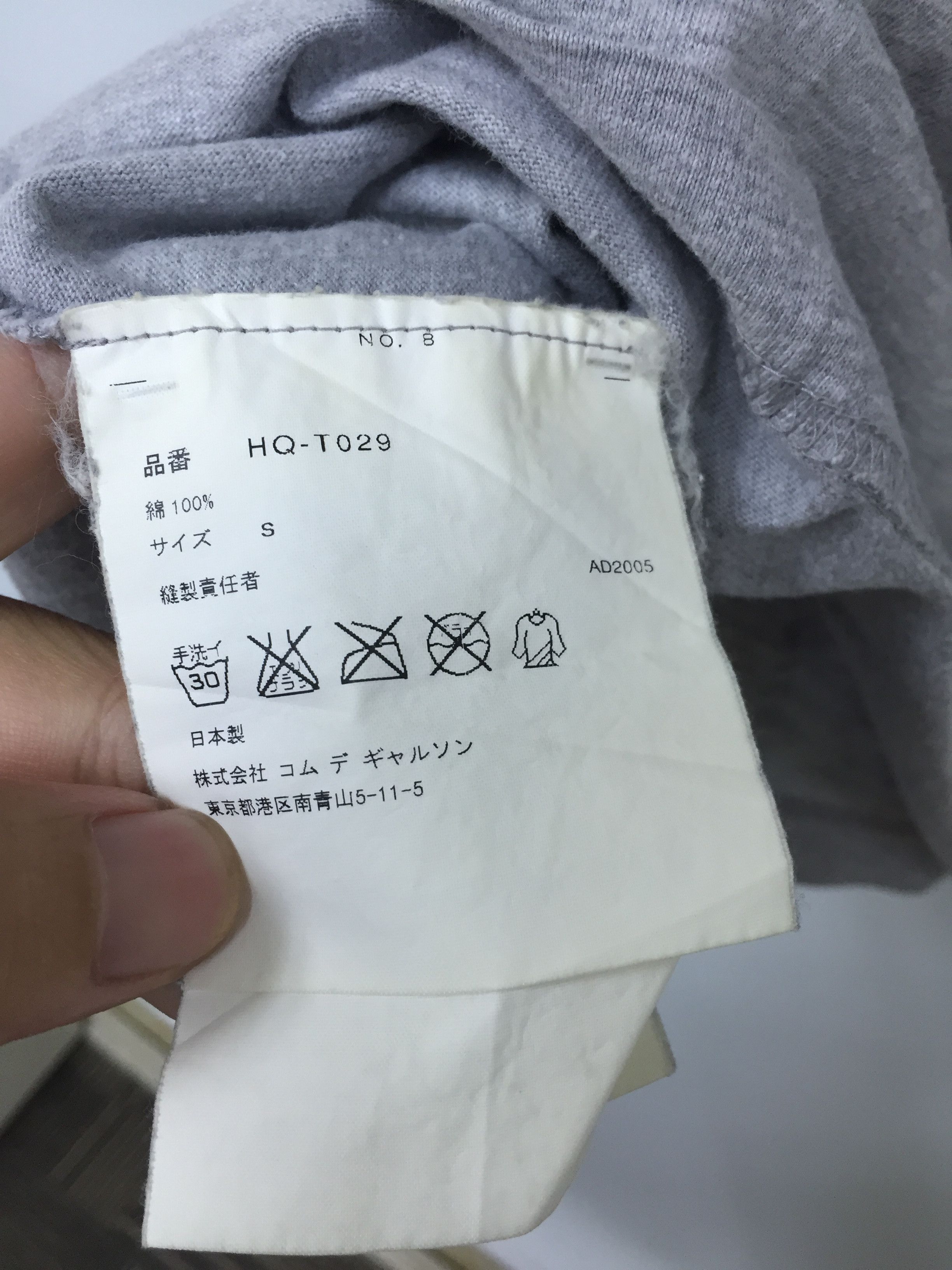 Comme des Garcons × Comme des Garcons Homme Plus AD05 1958 Explorer III Satellite’s orbital path tee Size US S / EU 44-46 / 1 - 9 Thumbnail