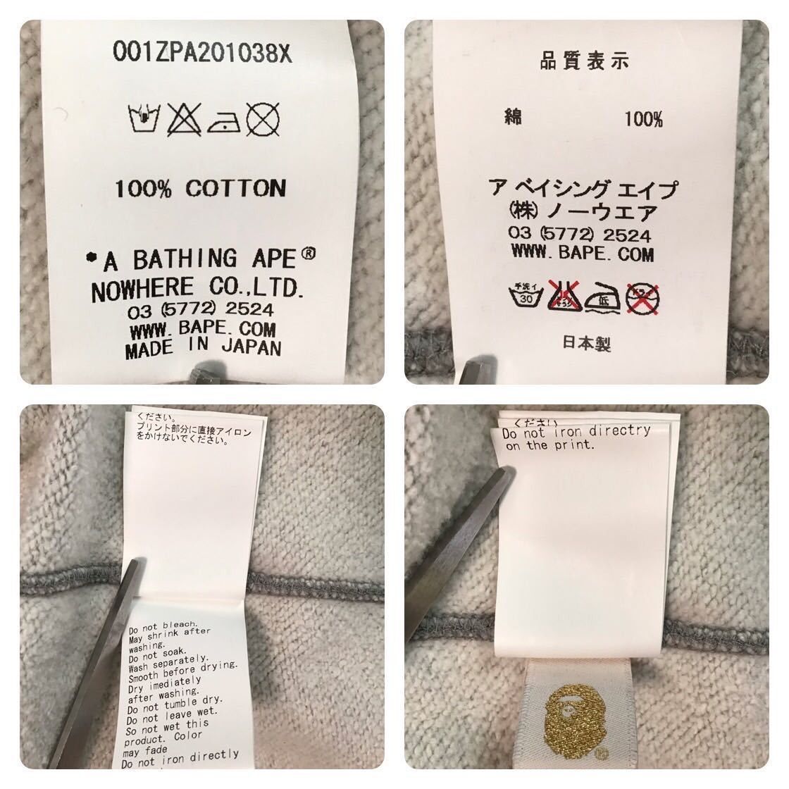 Bape 🔥NW 20th Anniversary Shark full zip hoodie psyche camo BAPE Size US XL / EU 56 / 4 - 9 Thumbnail