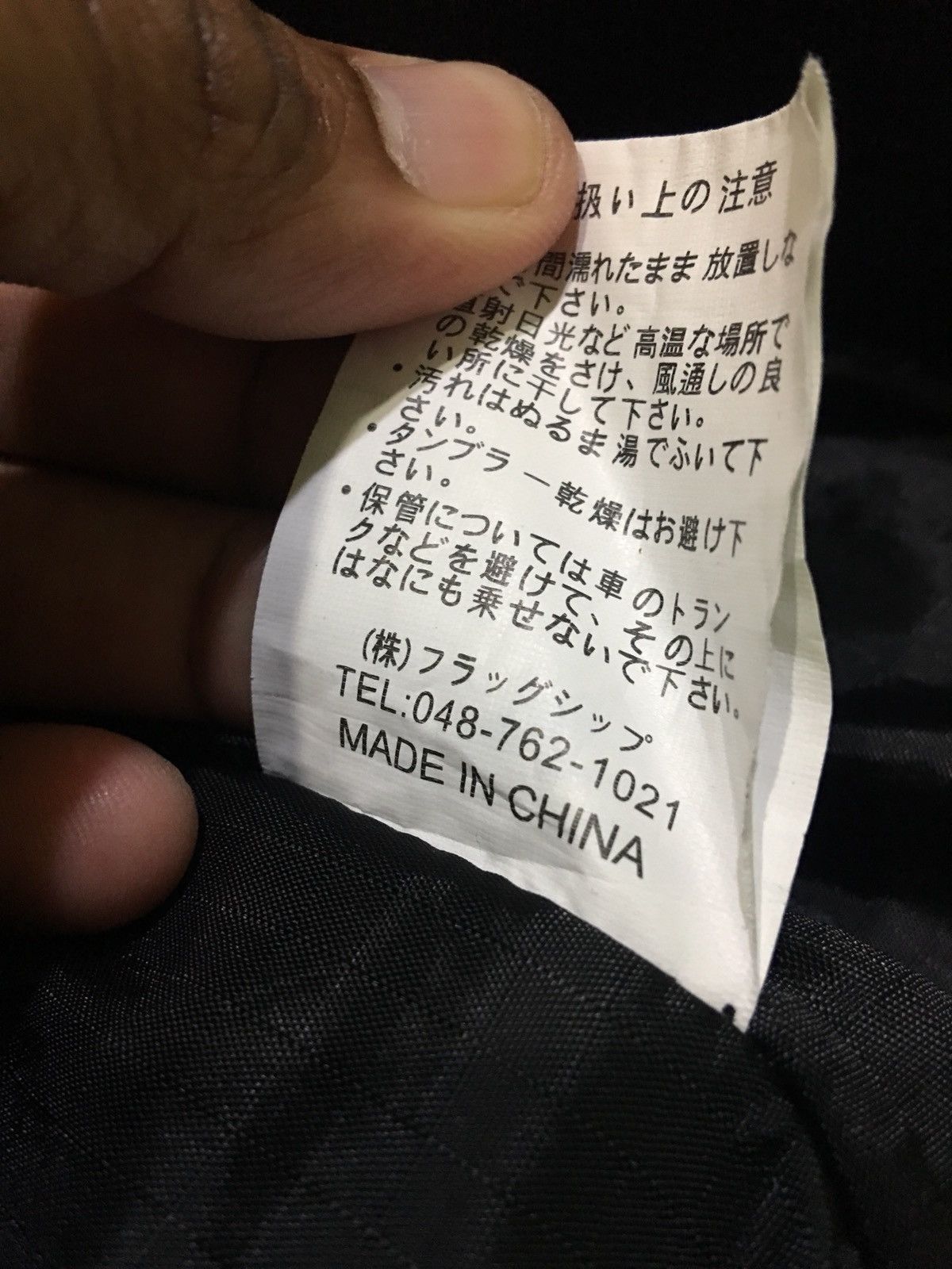 Japanese Brand RARE Elf Motorcycle Jacket Size US L / EU 52-54 / 3 - 16 Thumbnail