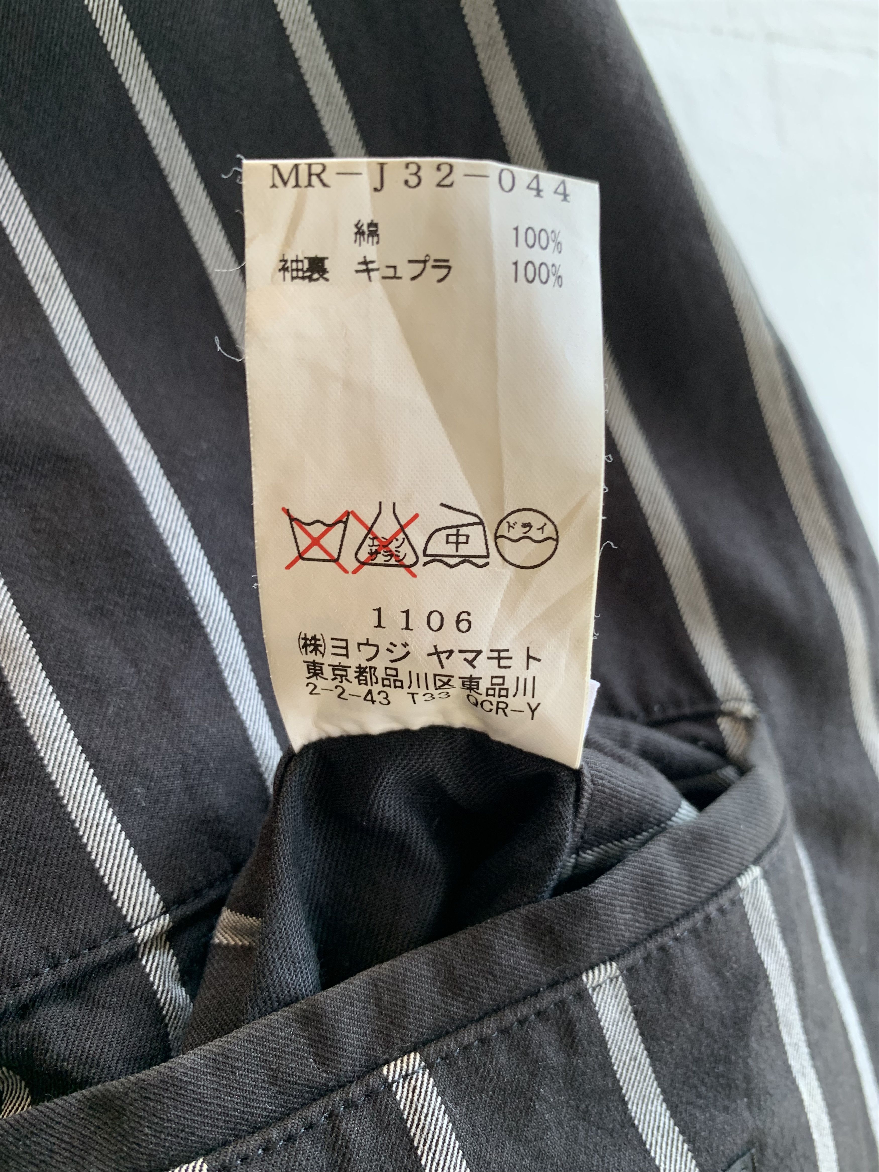 Yohji Yamamoto Yohji Yamamoto Stripes Blazer Size 42S - 13 Thumbnail