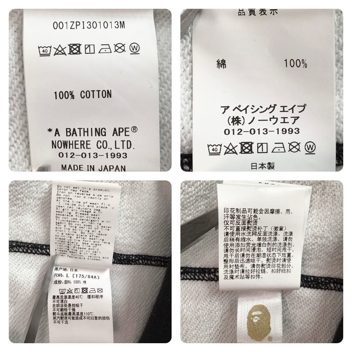 Bape 💫Glow in the Dark TEXT CODE CAMO Shark full zip hoodie BAPE Size US L / EU 52-54 / 3 - 9 Thumbnail