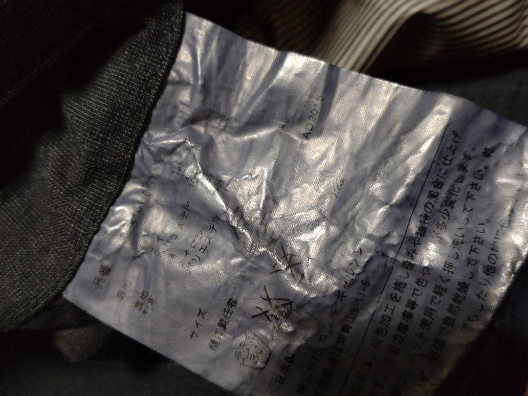 Comme des Garcons × Comme des Garcons Homme Rare AD2015 Reconstructed Patchwork Boxy Jacket Size US XS / EU 42 / 0 - 9 Thumbnail