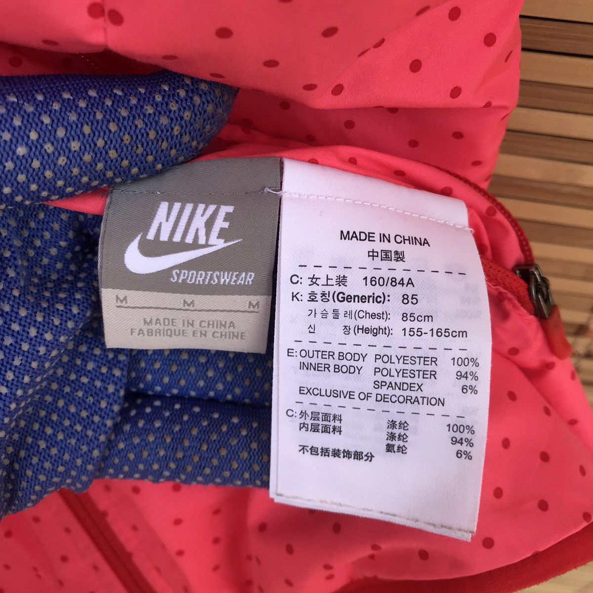 Nike Nike reversible hoodie nylon + polyester fleece medium Size US M / EU 48-50 / 2 - 8 Thumbnail
