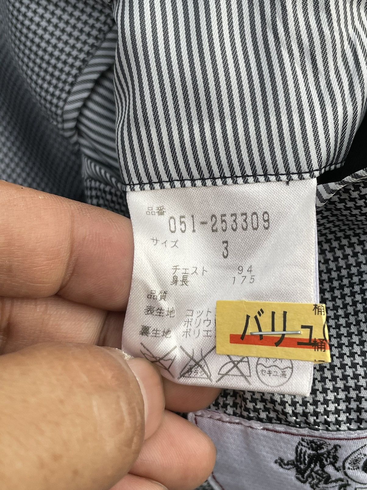 Other Abx Japan Blazer Size US M / EU 48-50 / 2 - 12 Thumbnail