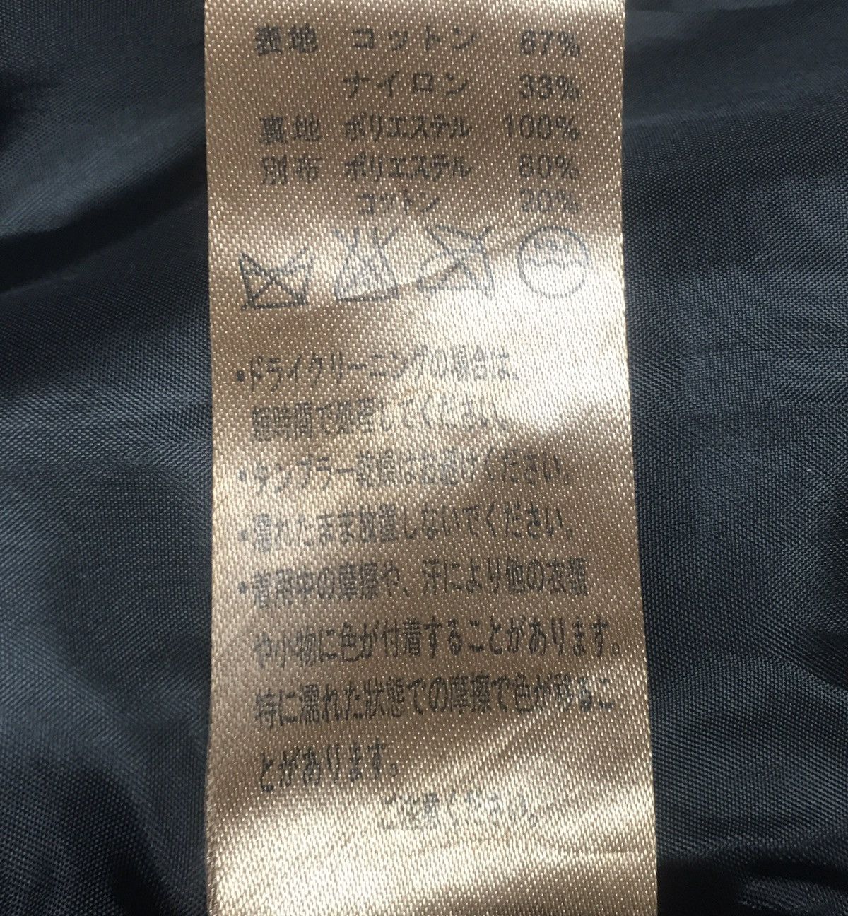 Japanese Brand Vintage Gung Ho British Fashion Designer Windbreaker Jacket Size US S / EU 44-46 / 1 - 9 Thumbnail