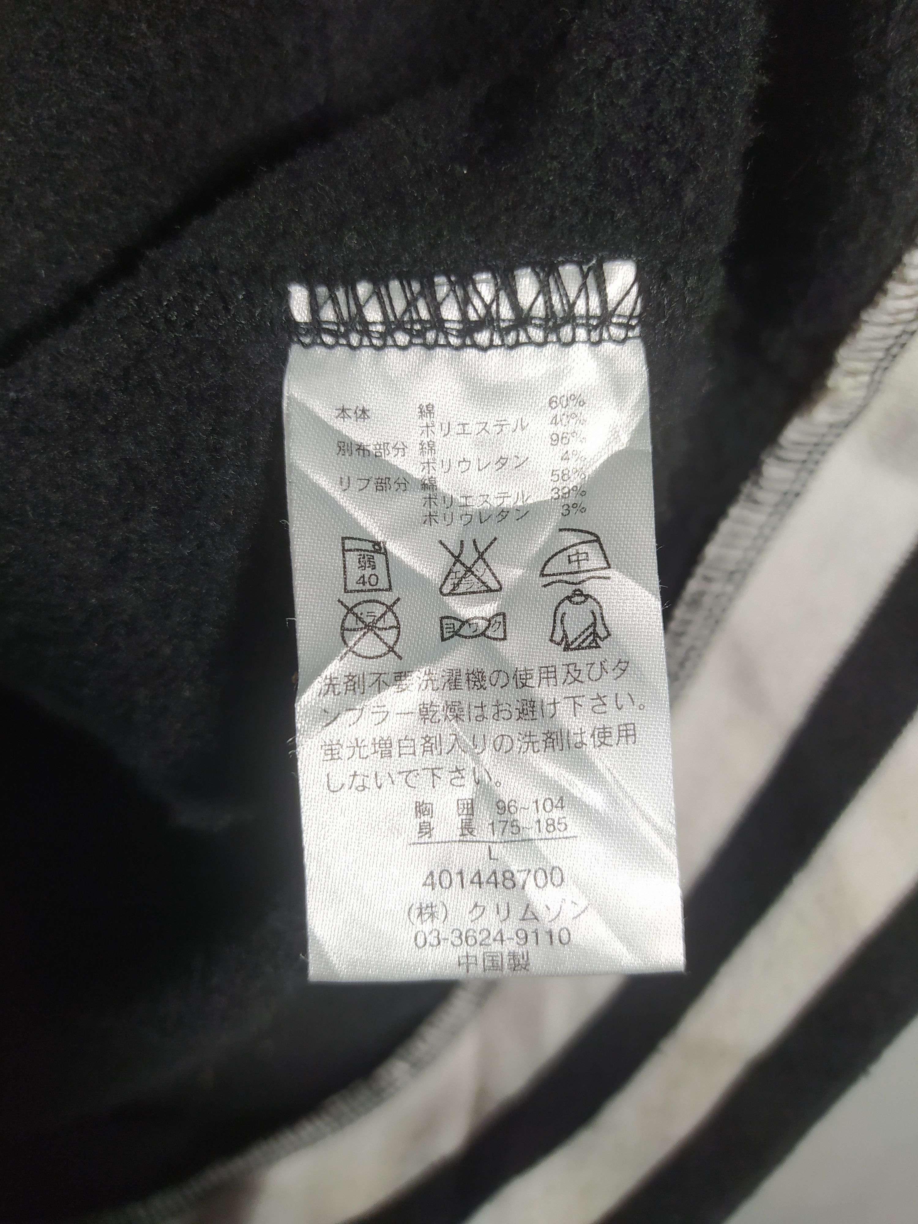 Japanese Brand Modern amusement varsity jacket Size US L / EU 52-54 / 3 - 10 Thumbnail