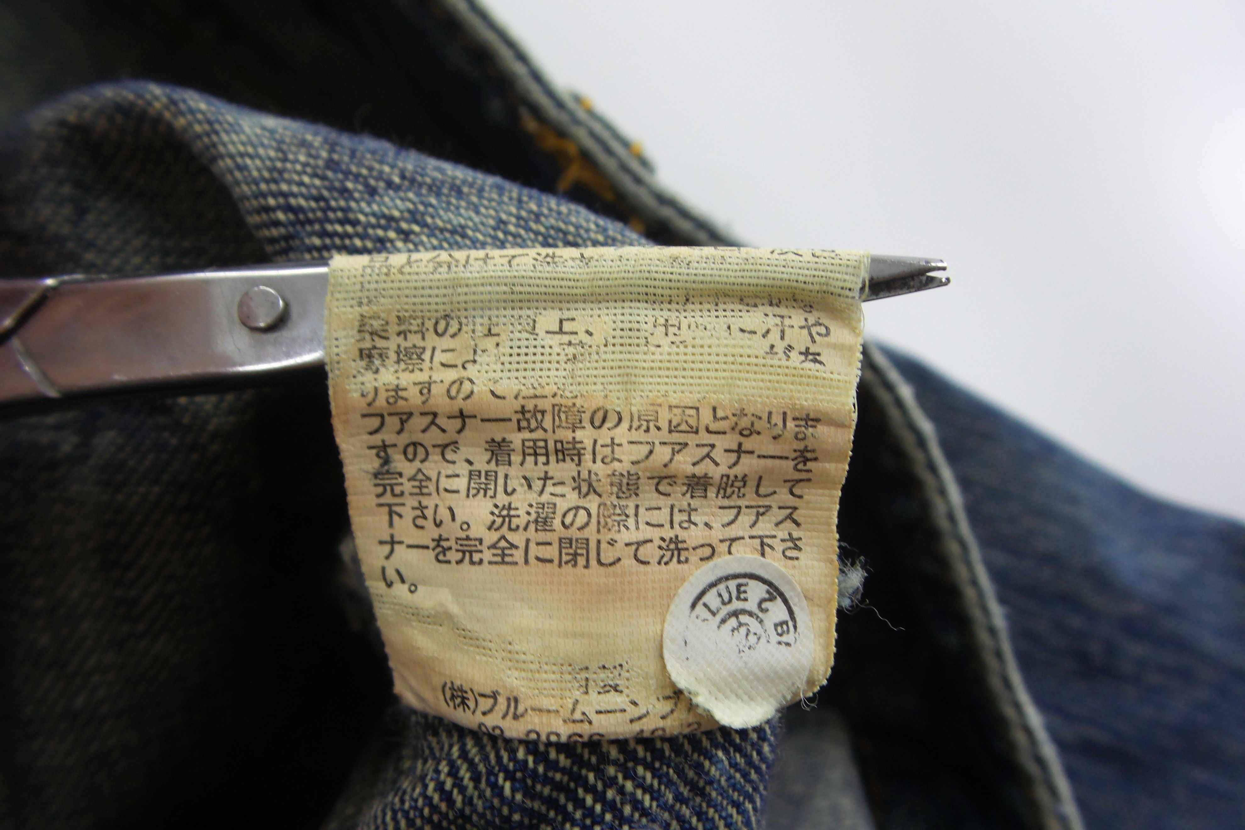 Japanese Brand Blue Moon Blue Side Pockets Jeans W15xL37 Size US 26 / EU 42 - 5 Thumbnail