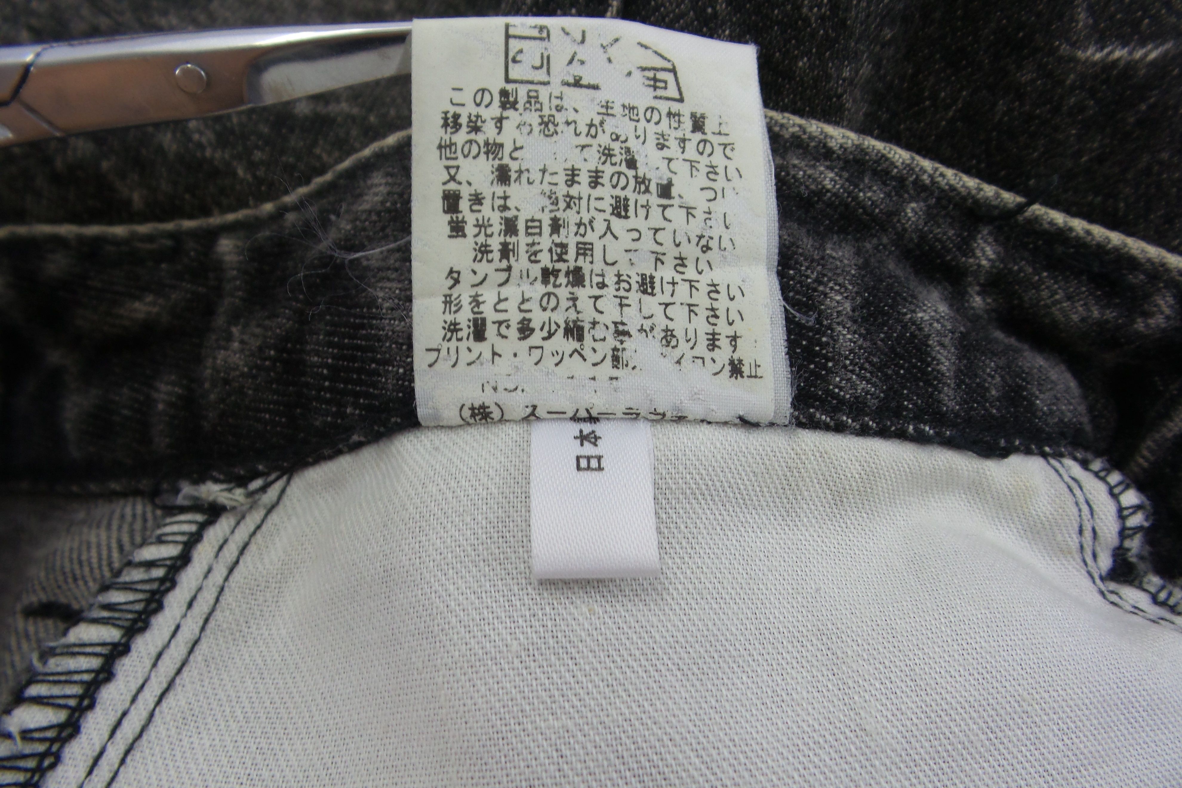 Japanese Brand Super Lovers Mini Skirts W26xL22 Size 26" / US 2 / IT 38 - 5 Thumbnail