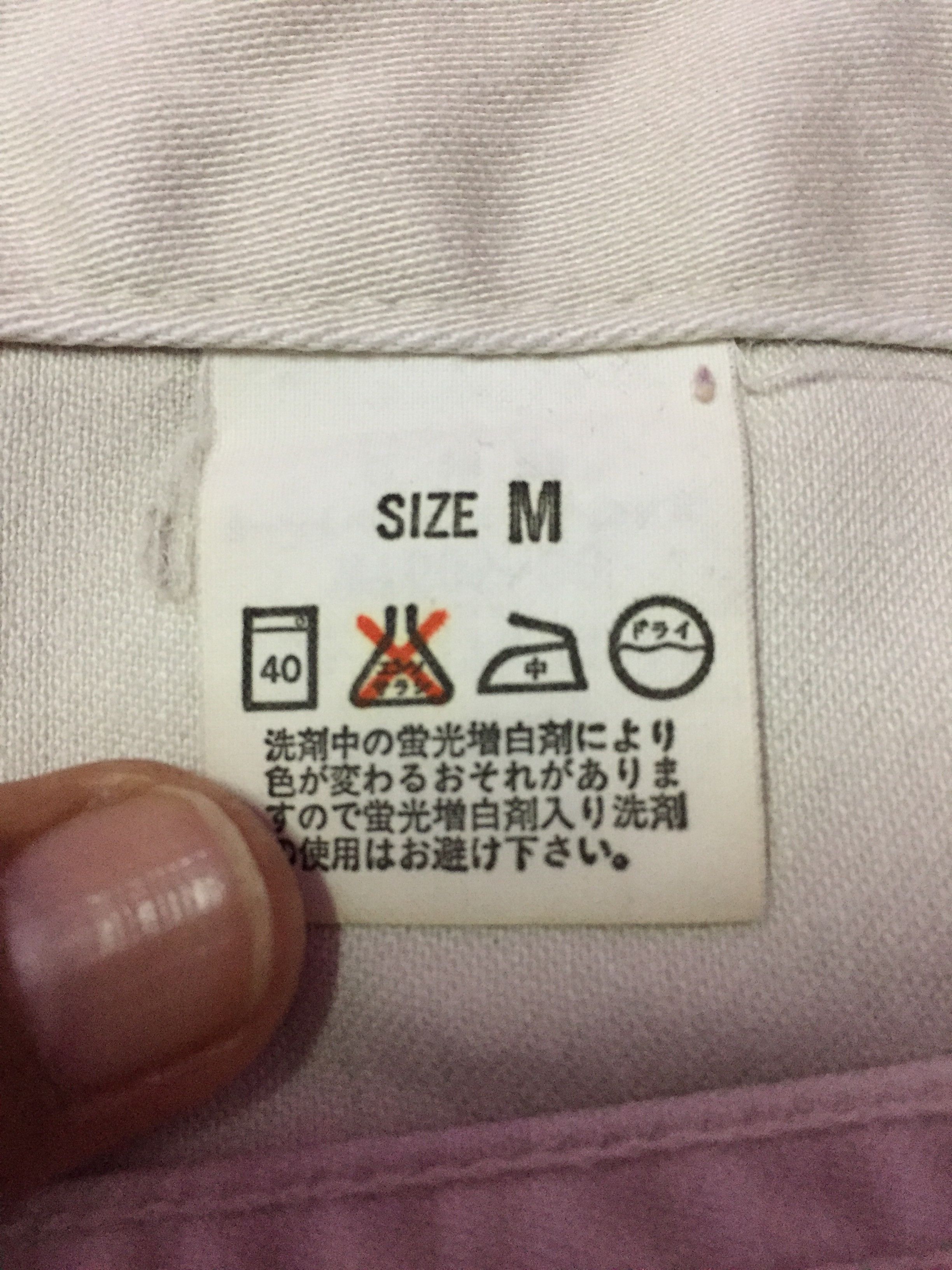 Levi's Levi’s Jackets Size M Size US M / EU 48-50 / 2 - 5 Thumbnail