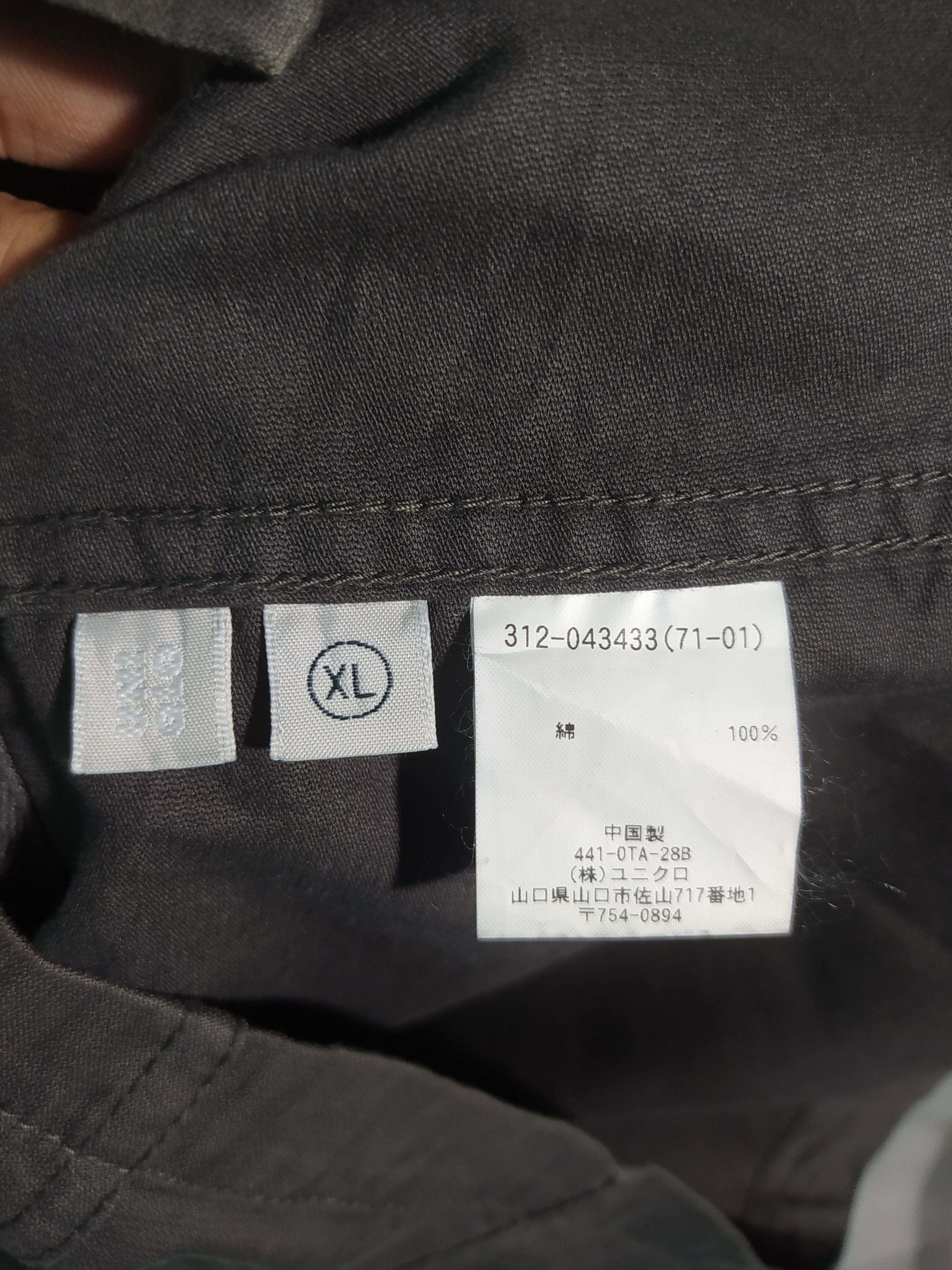 Uniqlo × Vintage Uniqlo military style jacket Size US M / EU 48-50 / 2 - 5 Thumbnail