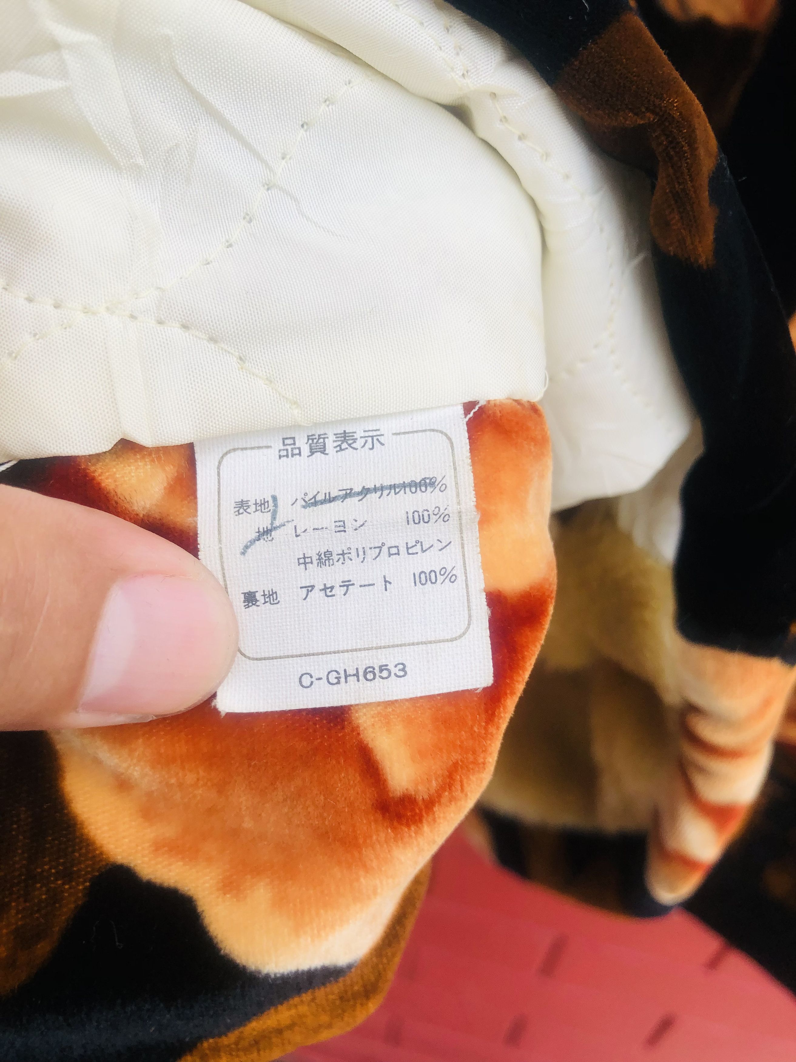 Japanese Brand × Vintage Vintage Flower Japanese Designer Fashion Style Jacket Size US L / EU 52-54 / 3 - 12 Thumbnail