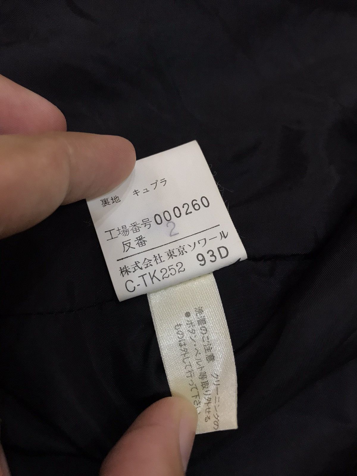 Givenchy VINTAGE GIVENCHY HI-FORMAL BLACK CARDIGAN JACKET Size US M / EU 48-50 / 2 - 10 Thumbnail