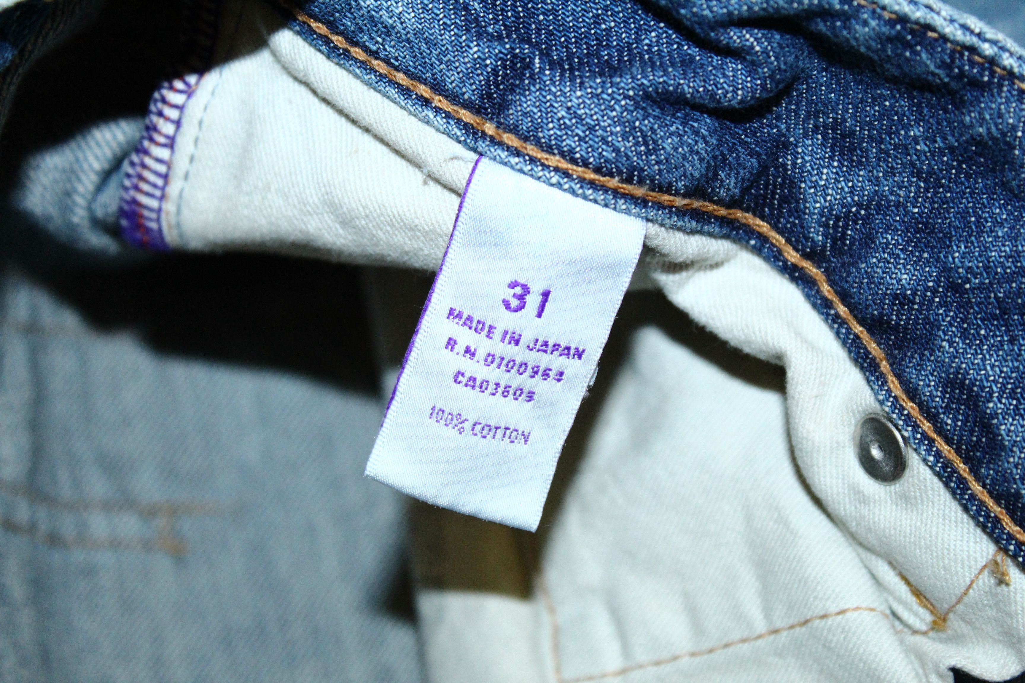 Prps PRPS Distressed Stonewash Selvedge Denim Slim Fit Jeans Size US 32 / EU 48 - 7 Thumbnail