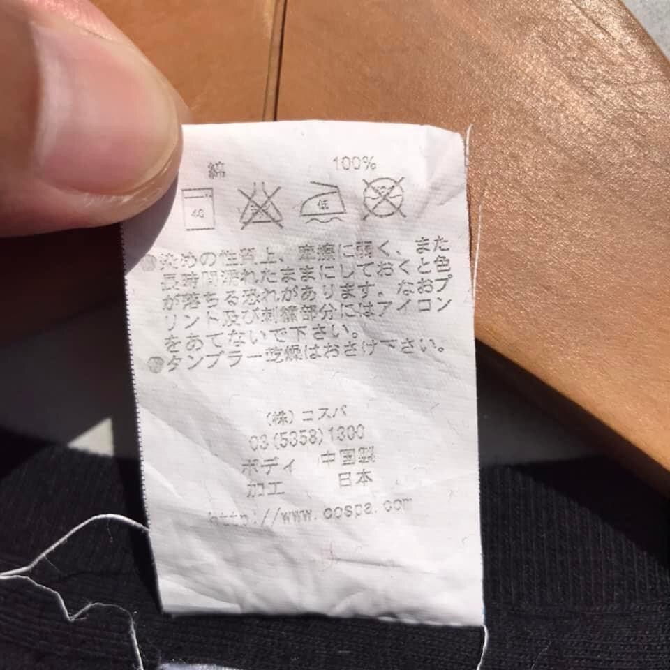 Anime RARE🔥 Anime Cospa Size US M / EU 48-50 / 2 - 4 Thumbnail
