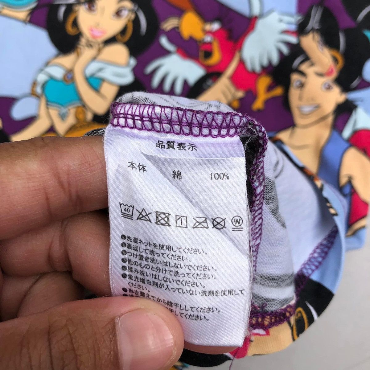 Disney 🔥Accept Binding Offer🔥 Aladdin Fullprint Size US L / EU 52-54 / 3 - 6 Thumbnail