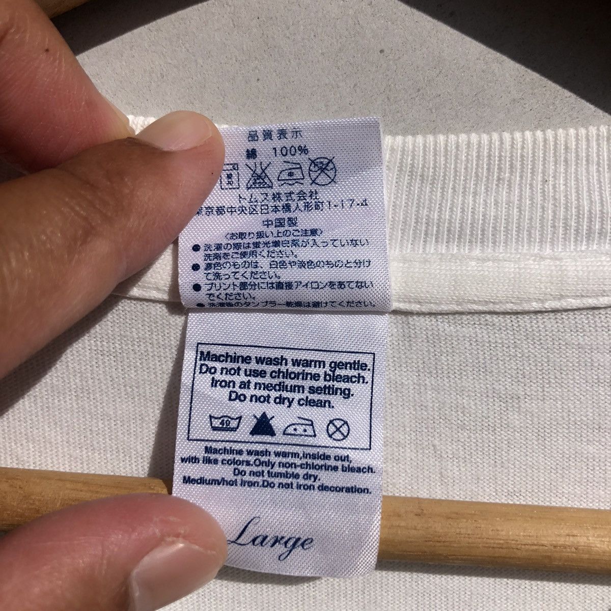 Japanese Brand RARE🔥 Vintage Start Today With 680 Hopes Size US L / EU 52-54 / 3 - 5 Thumbnail