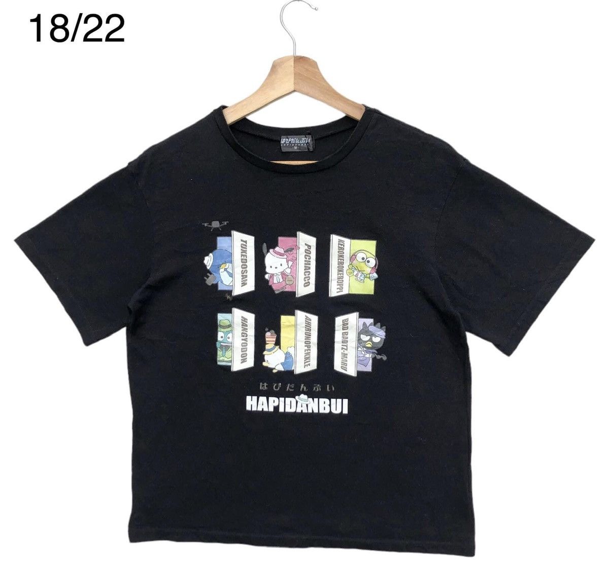 vintage-rare-hapidanbui-anime-grailed