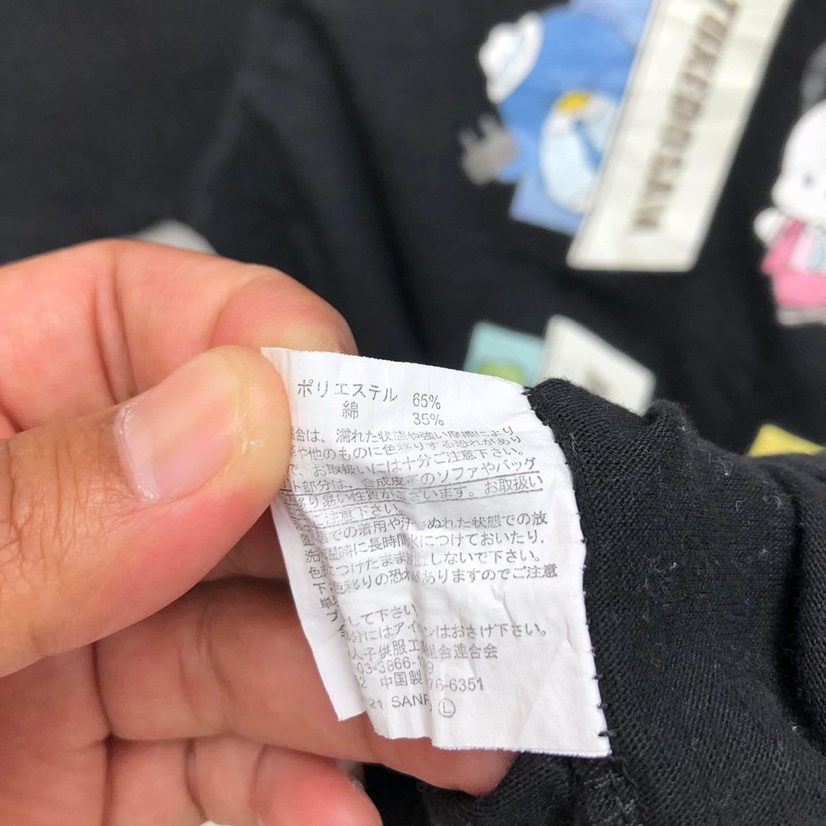 Anime RARE🔥 Hapidanbui Anime Size M / US 6-8 / IT 42-44 - 5 Thumbnail